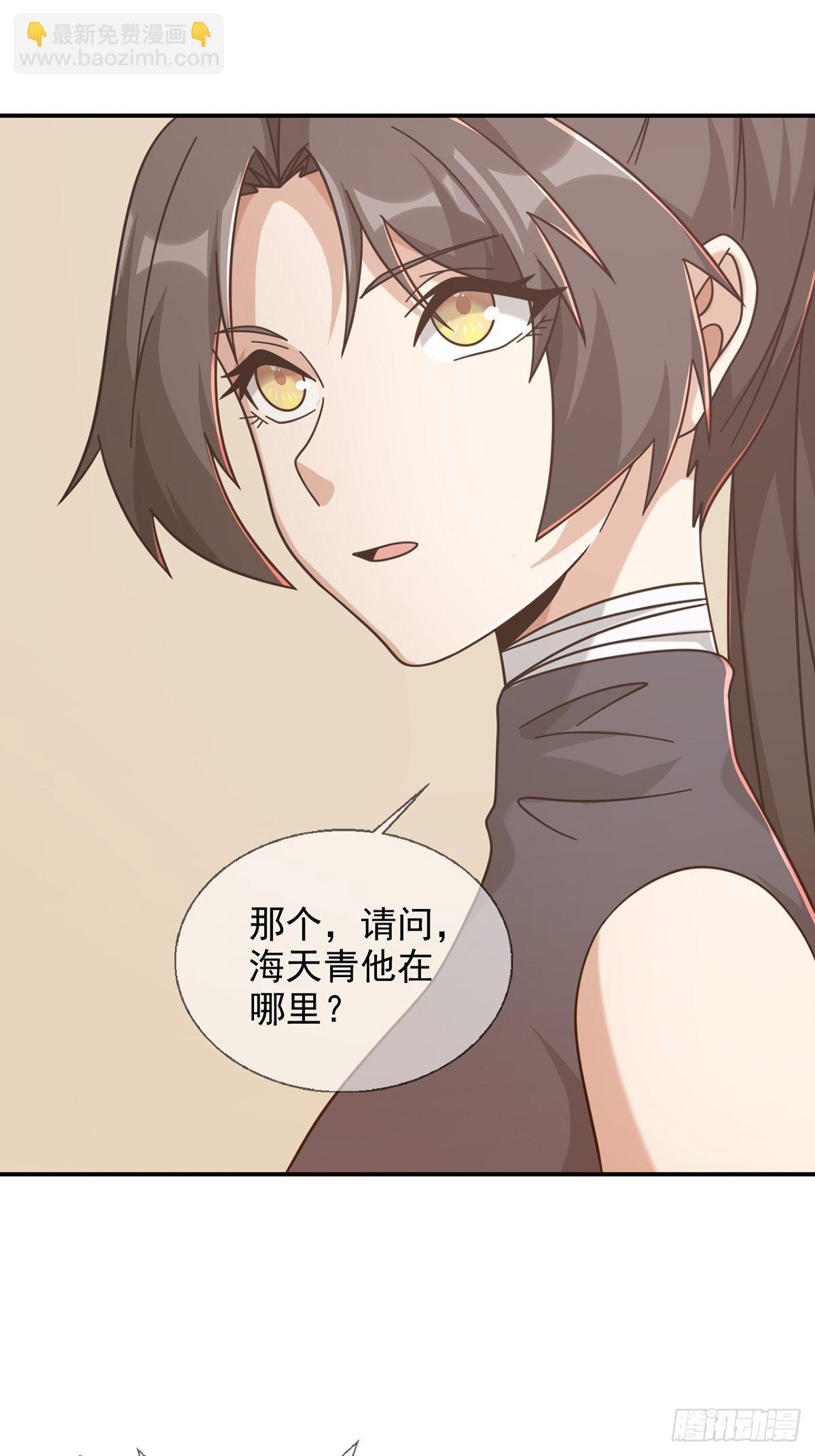 🍟末日乐园 098 点先生的破绽 第30页