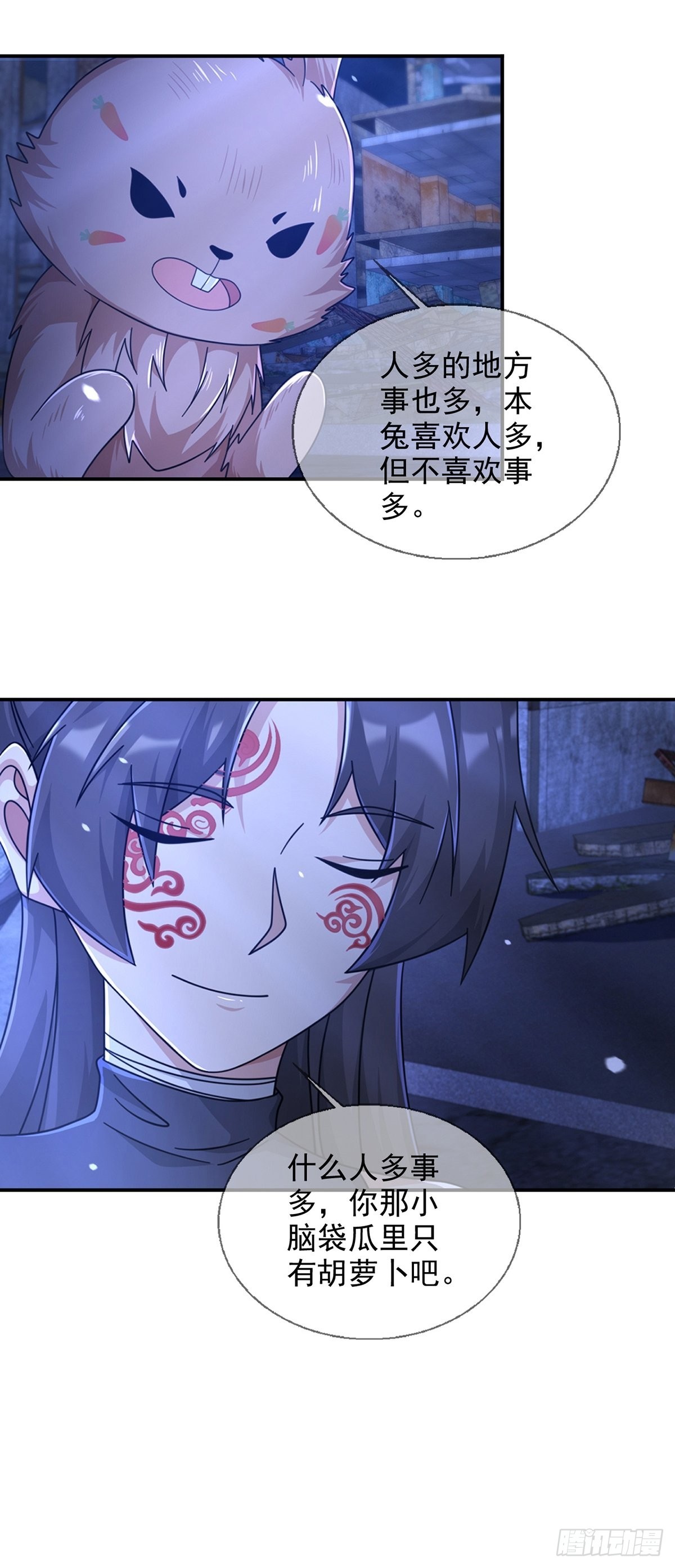 🍟末日乐园 100 出发，前往盐平港！ 第10页