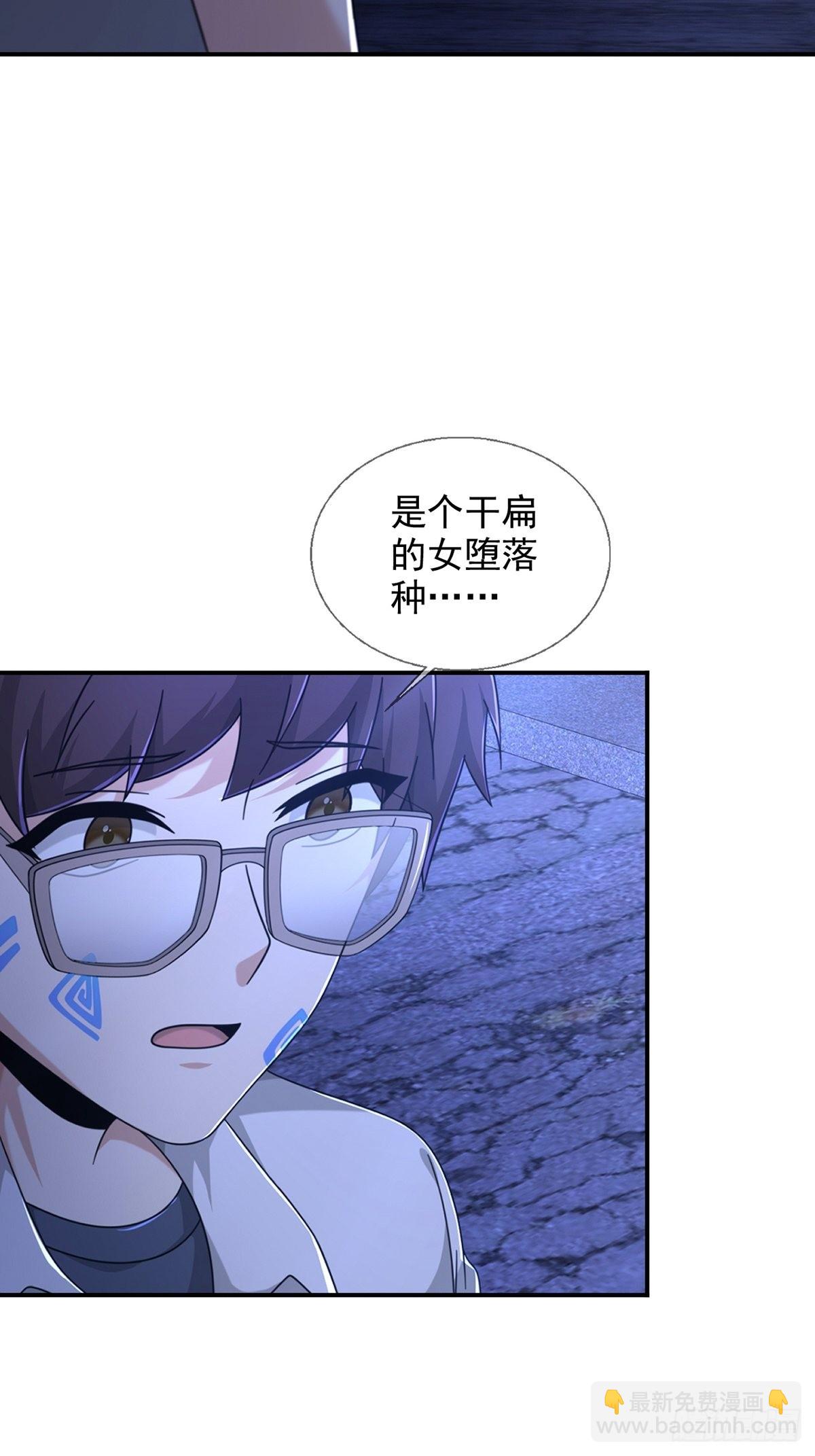 🍟末日乐园 100 出发，前往盐平港！ 第18页