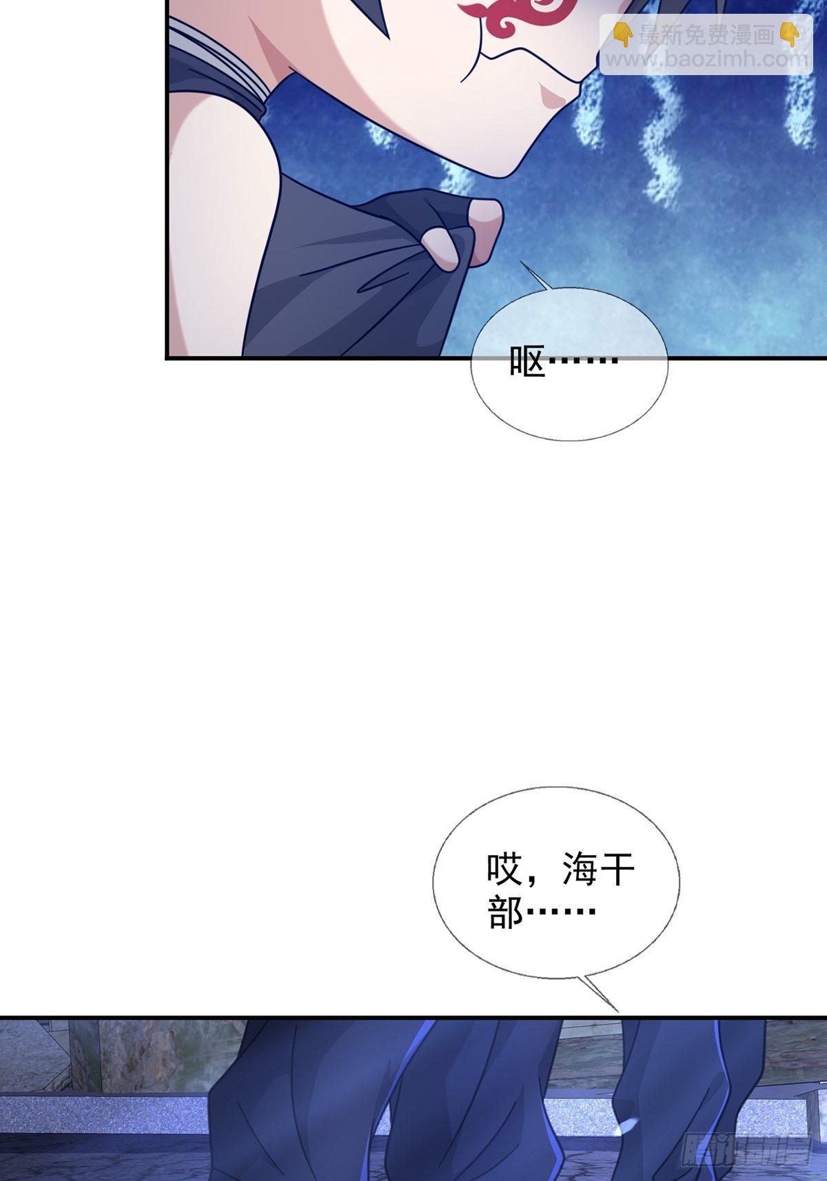 🍟末日乐园 100 出发，前往盐平港！ 第26页
