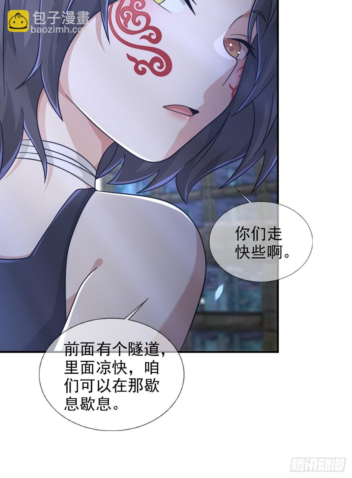 🍟末日乐园 100 出发，前往盐平港！ 第31页