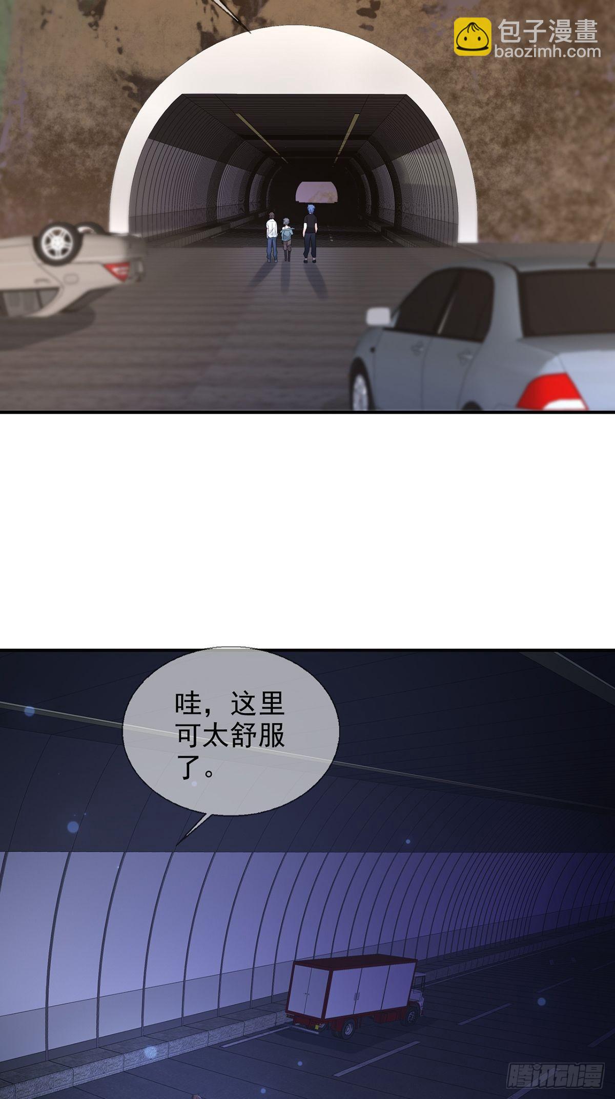 🍟末日乐园 100 出发，前往盐平港！ 第33页