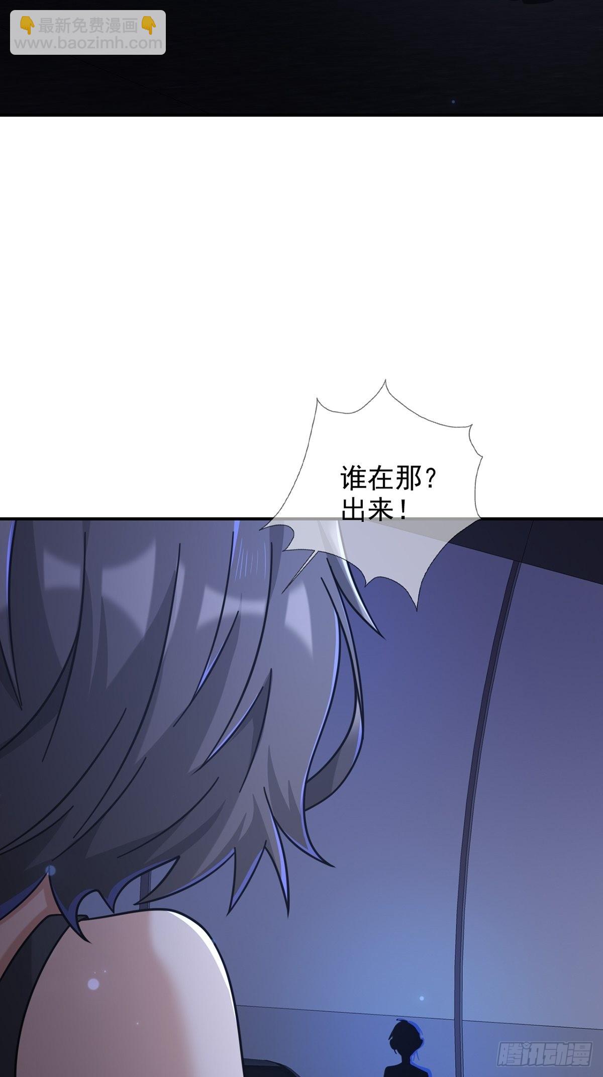 🍟末日乐园 100 出发，前往盐平港！ 第39页