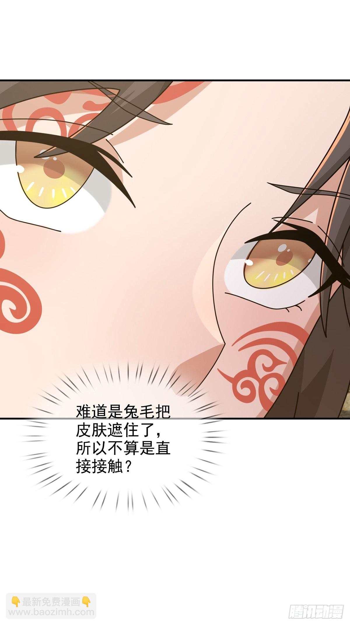 🍟末日乐园 102 死去的地球 第16页
