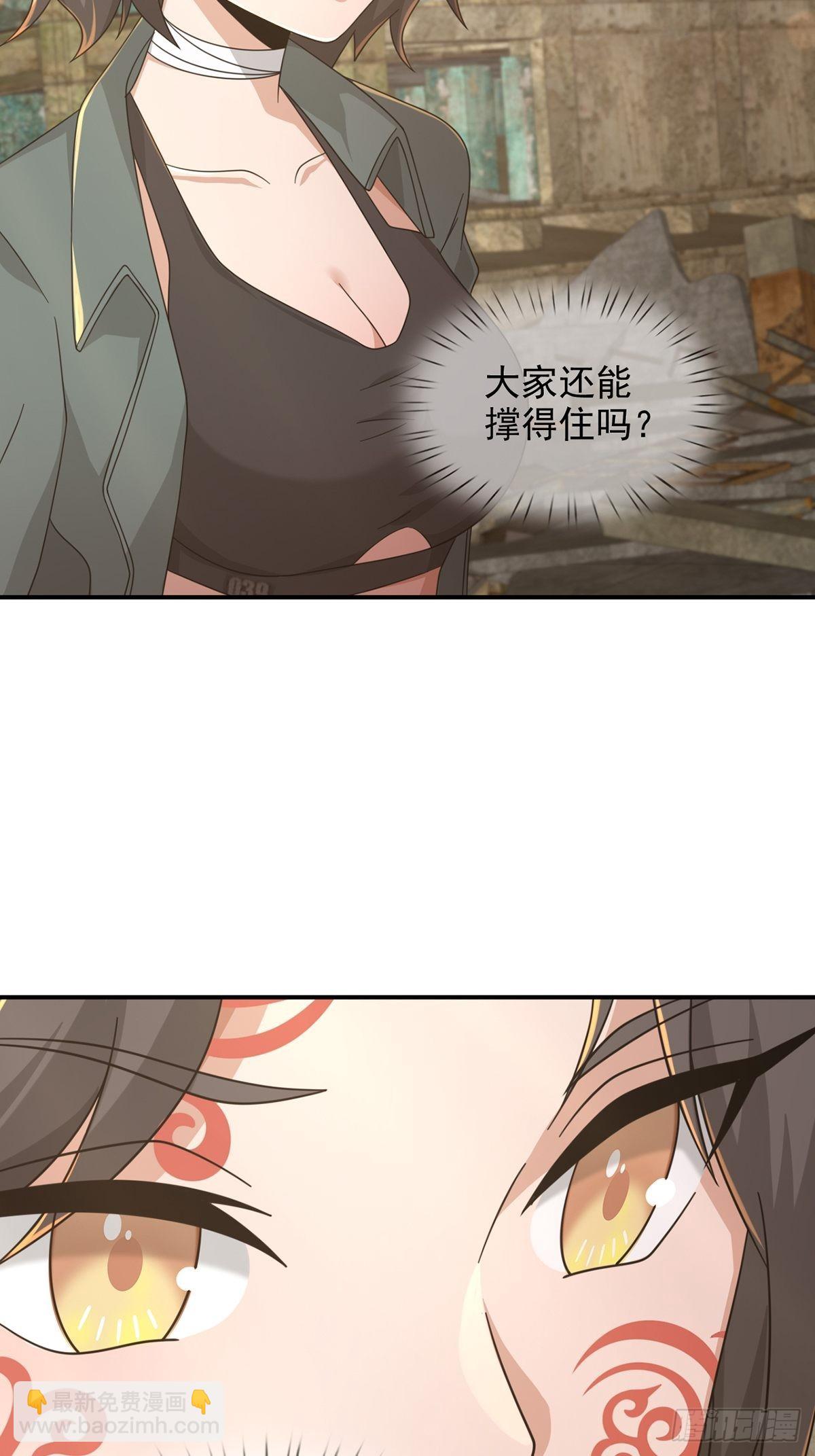 🍟末日乐园 102 死去的地球 第4页