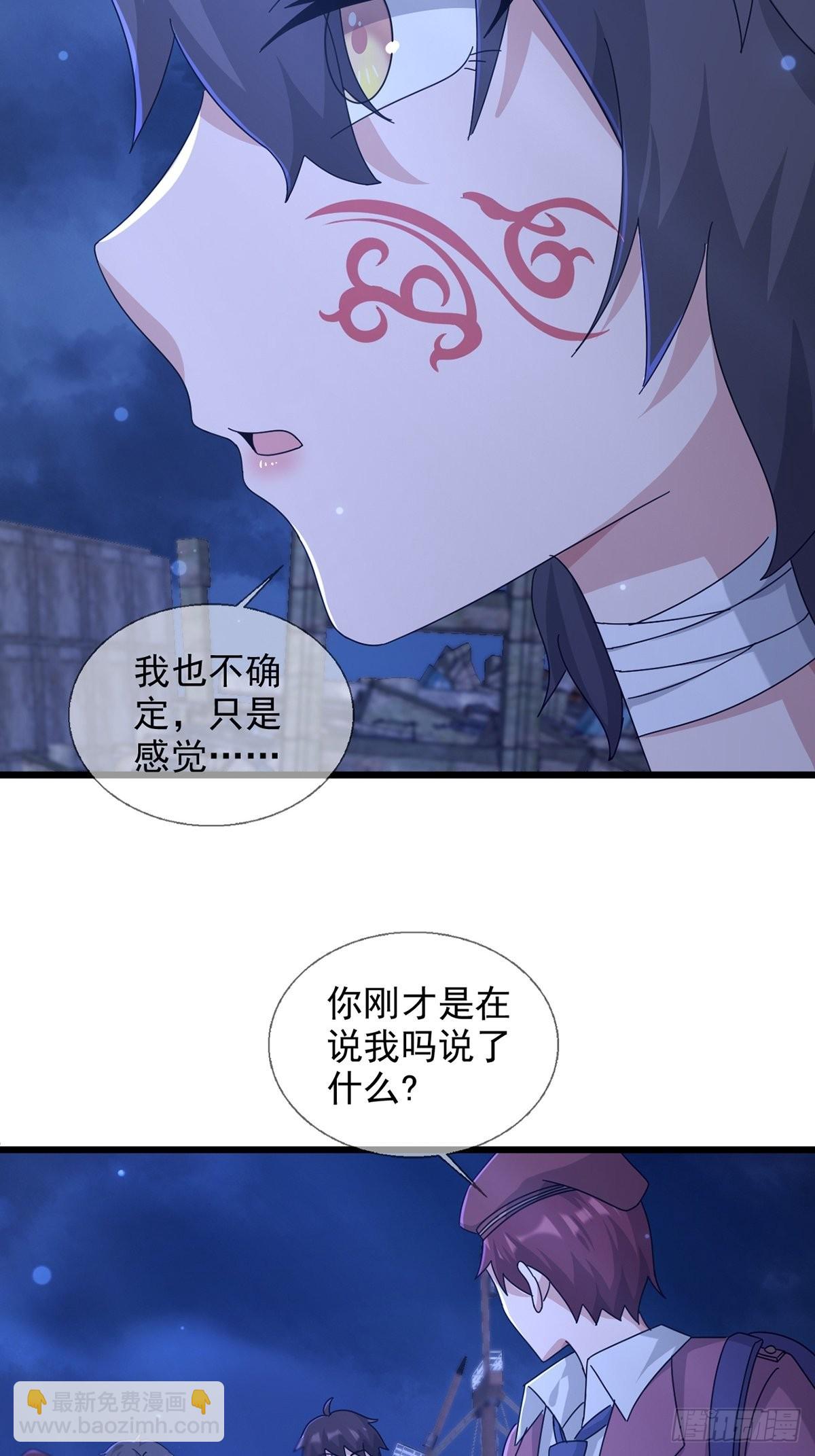 🍟末日乐园 102 死去的地球 第43页