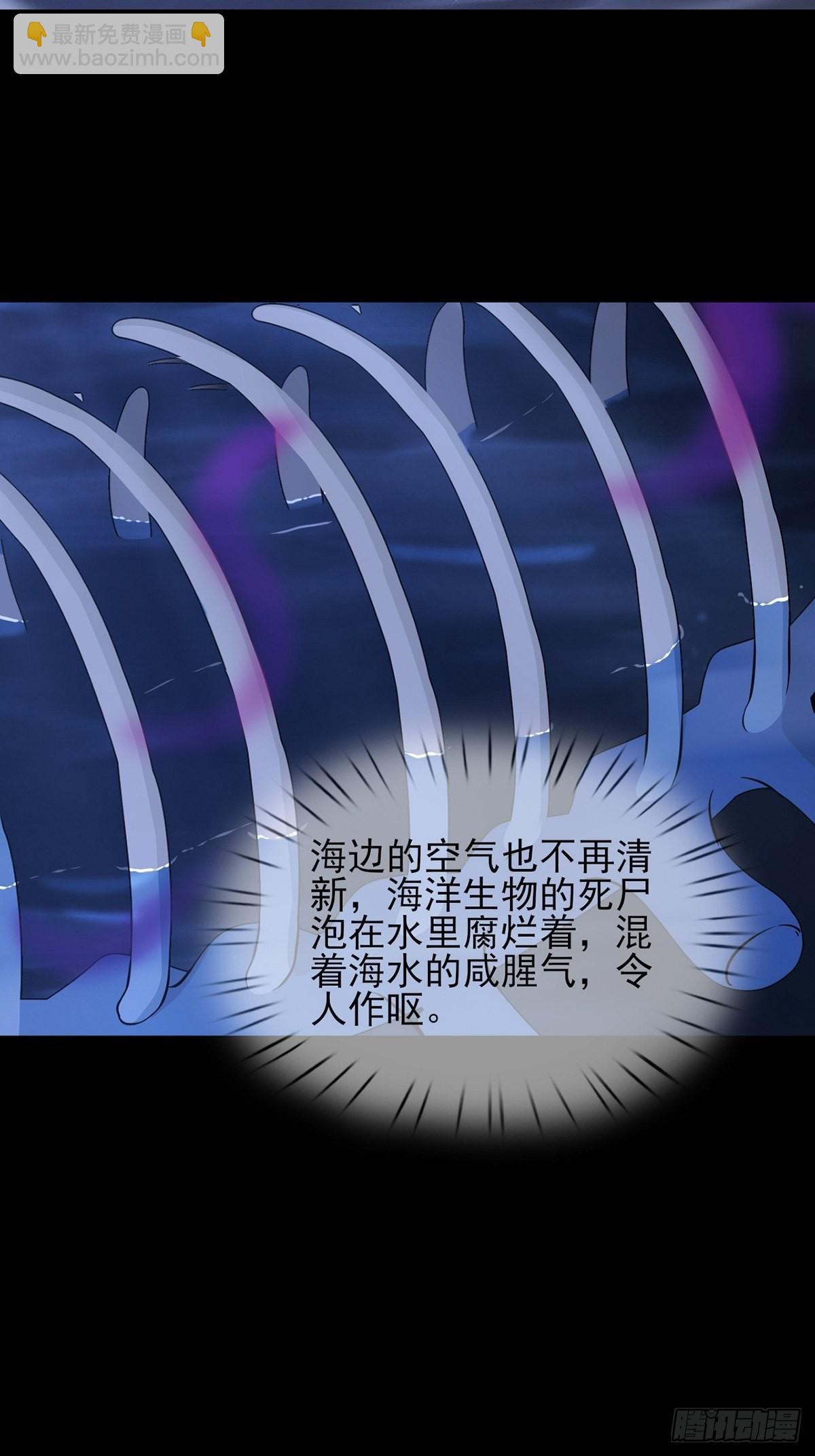 🍟末日乐园 102 死去的地球 第49页