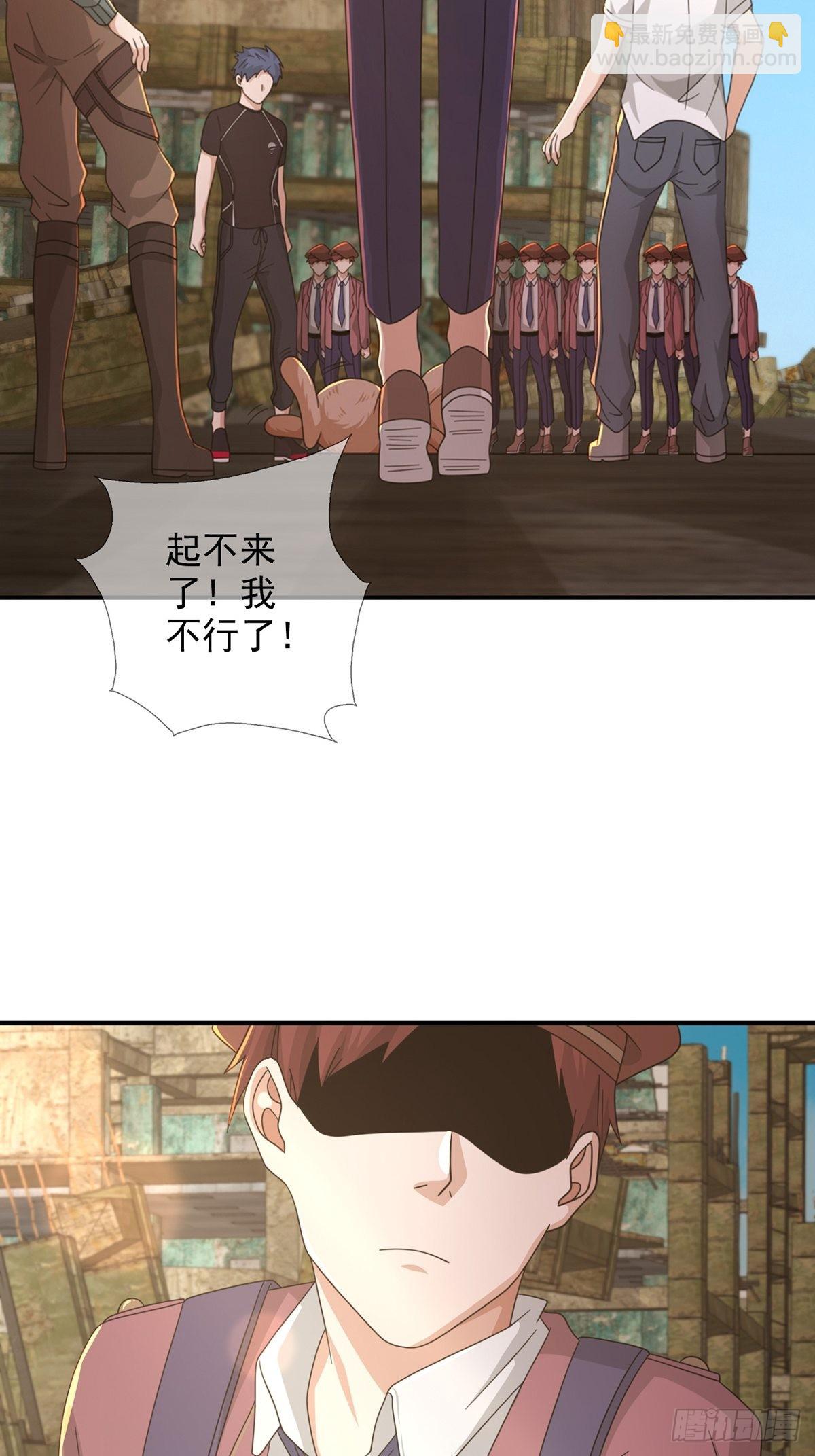 🍟末日乐园 102 死去的地球 第9页