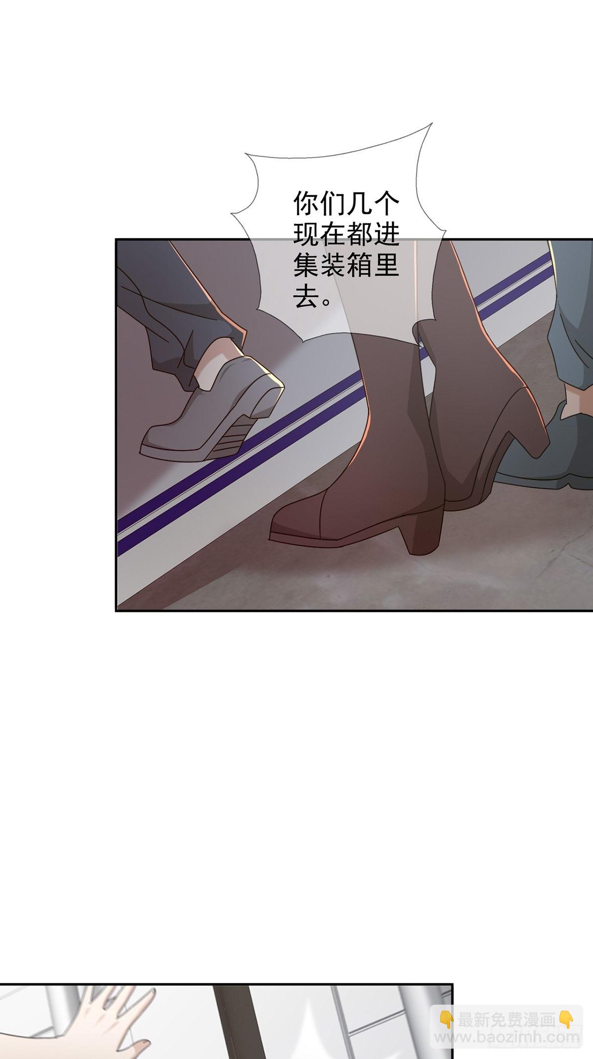 🍟末日乐园 104 贝雷帽的真身 第22页
