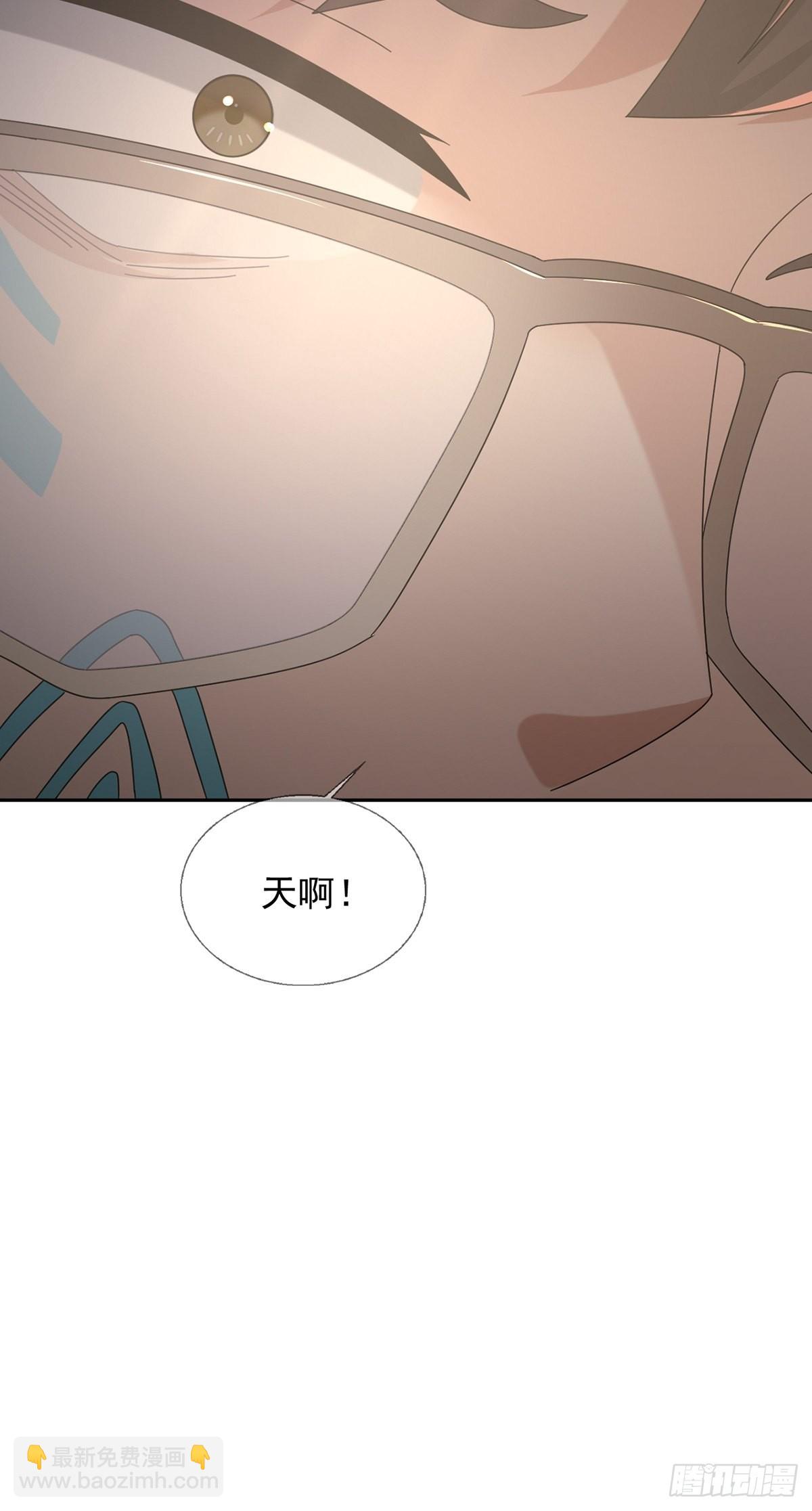 🍟末日乐园 104 贝雷帽的真身 第37页