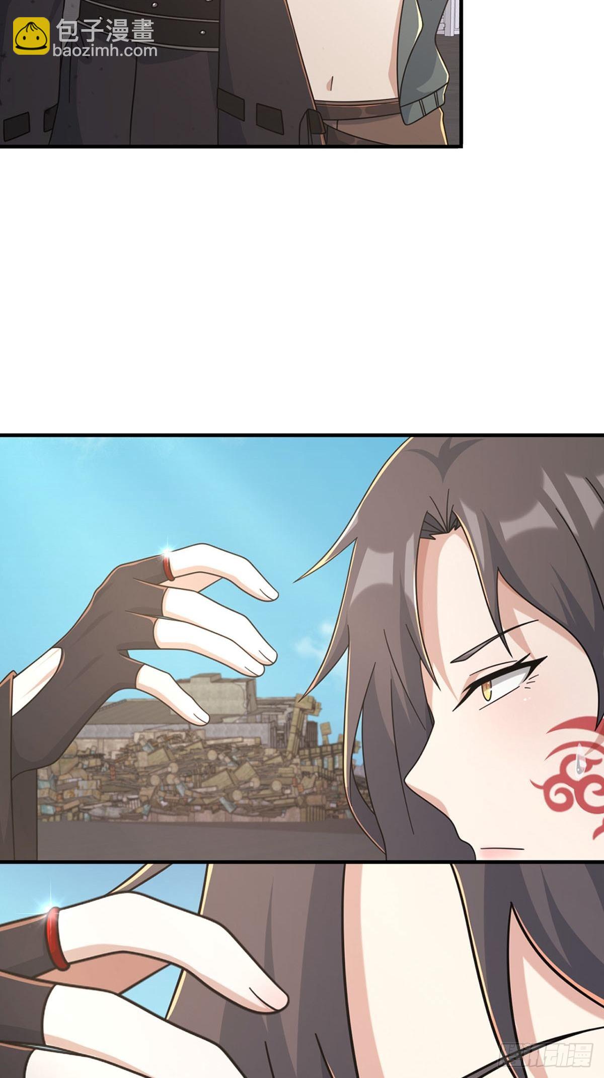 🍟末日乐园 106 申连奇 第15页