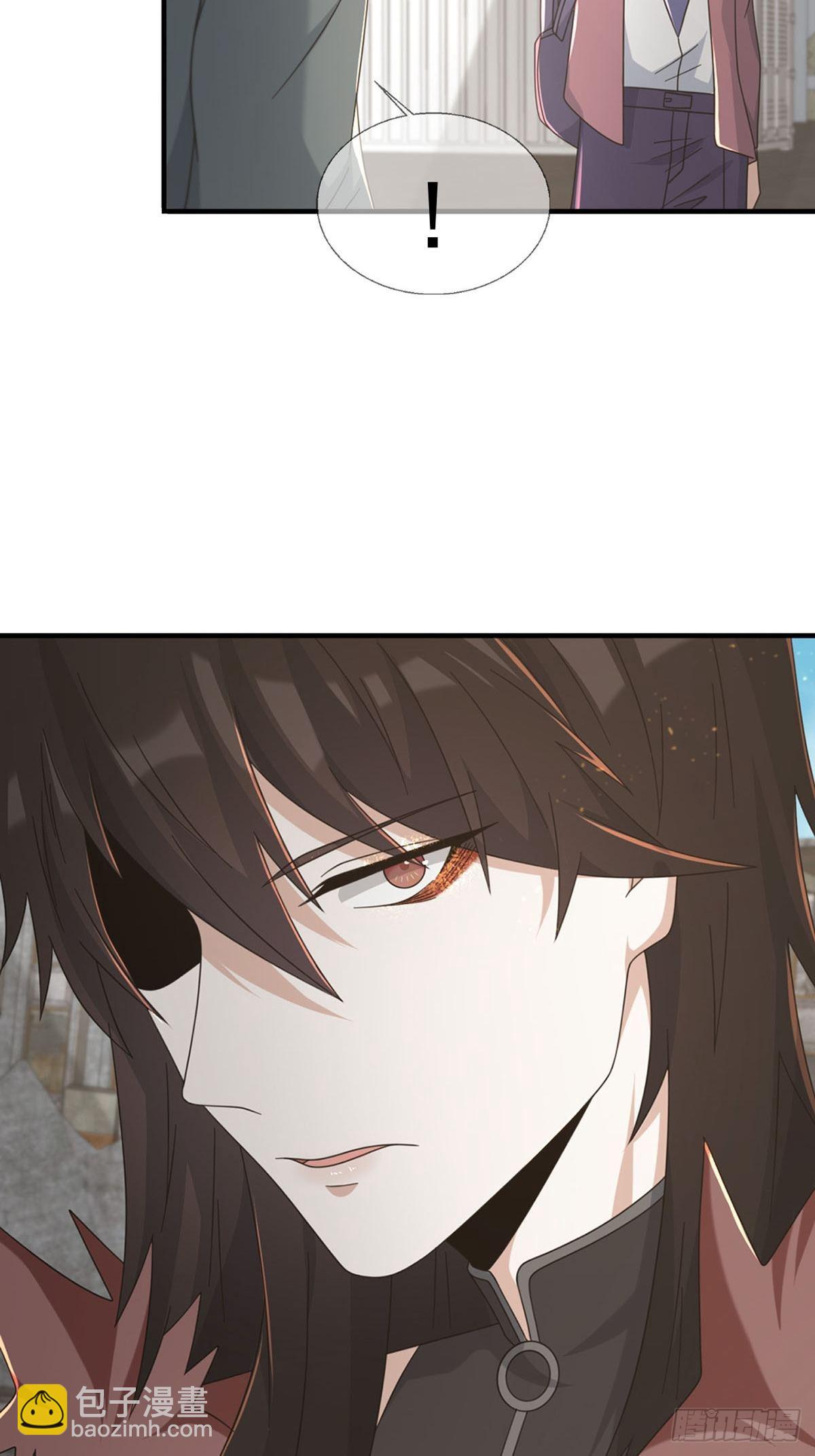 🍟末日乐园 106 申连奇 第42页