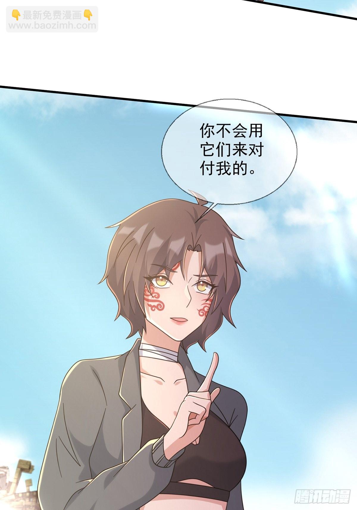 🍟末日乐园 108 50%男性 第10页