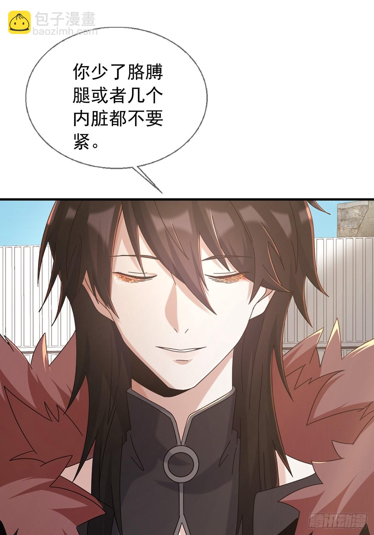 🍟末日乐园 108 50%男性 第12页