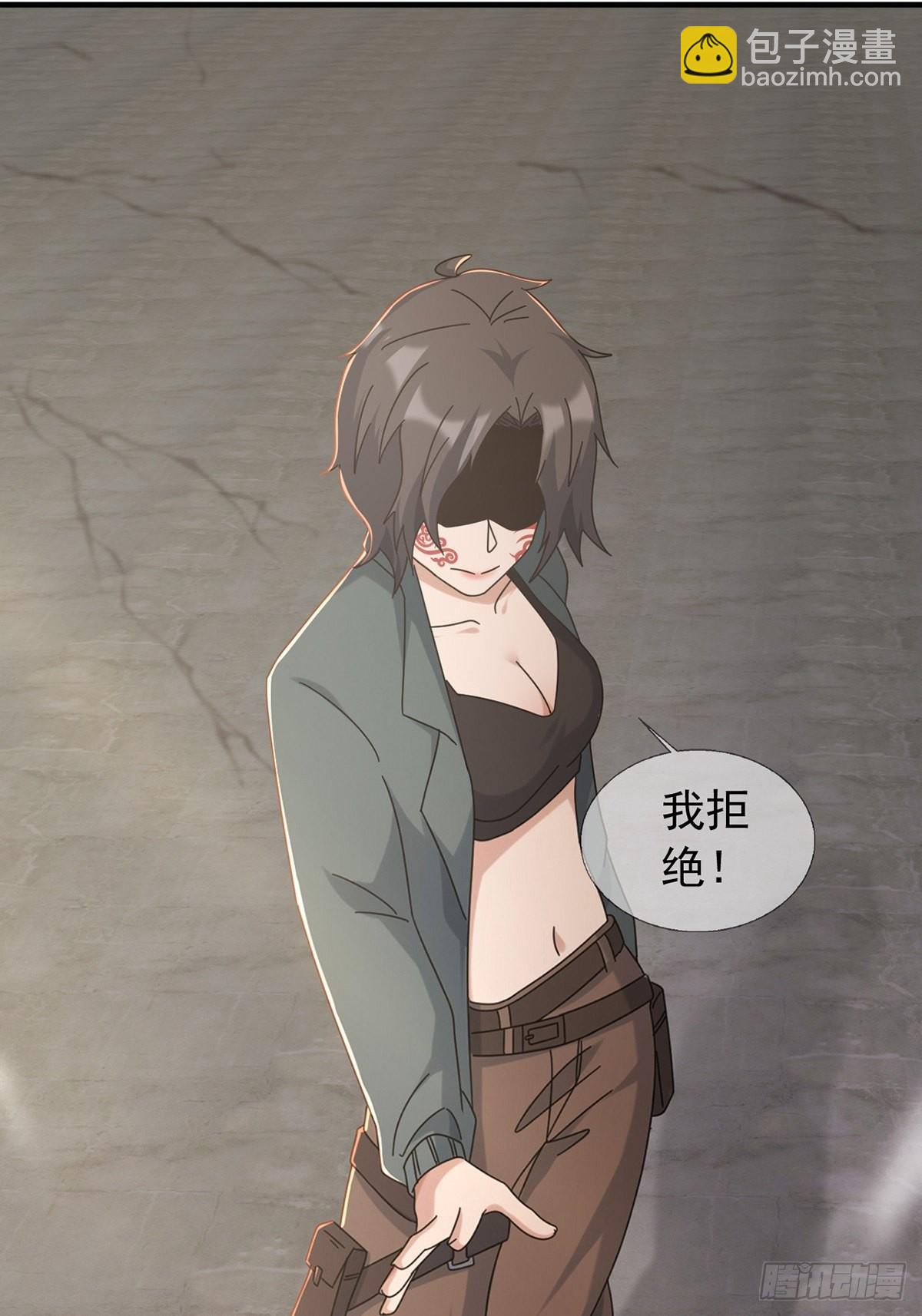 🍟末日乐园 108 50%男性 第15页