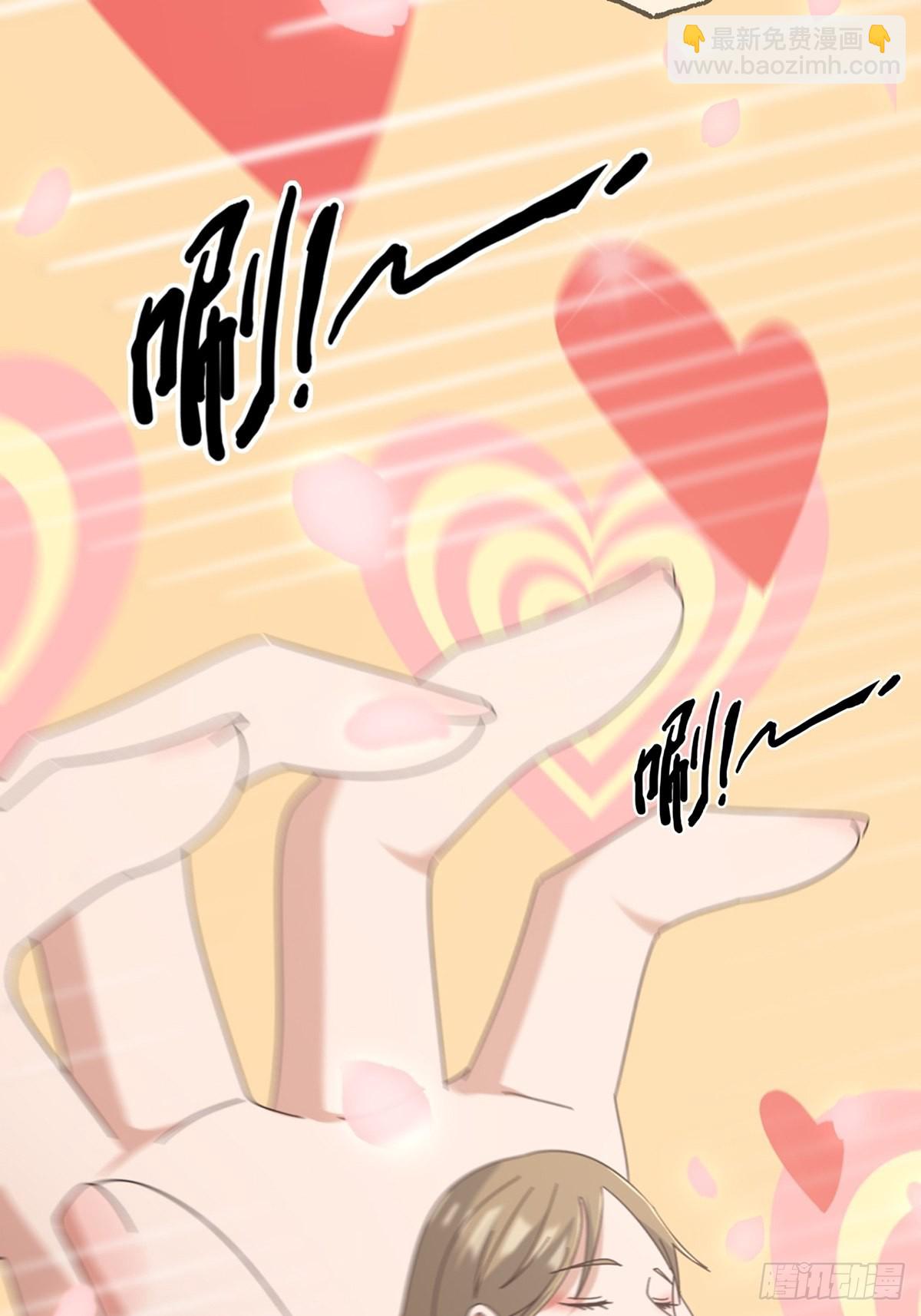 🍟末日乐园 108 50%男性 第20页