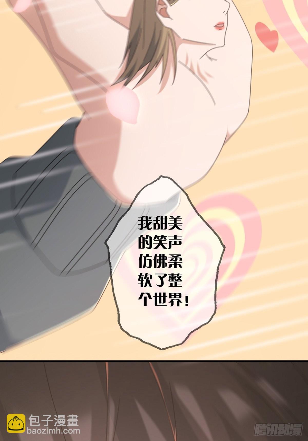 🍟末日乐园 108 50%男性 第21页