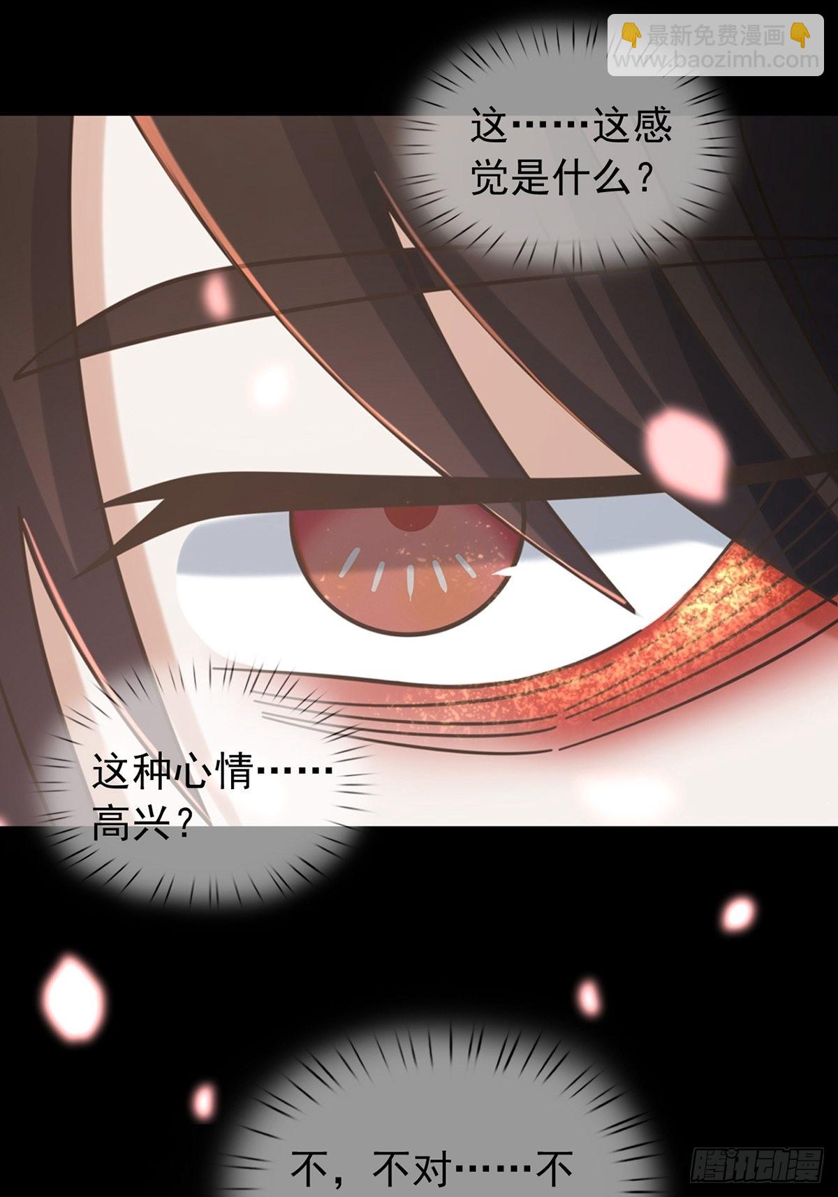 🍟末日乐园 108 50%男性 第26页