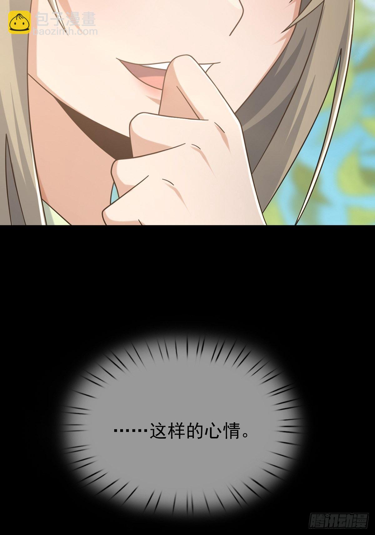 🍟末日乐园 108 50%男性 第31页