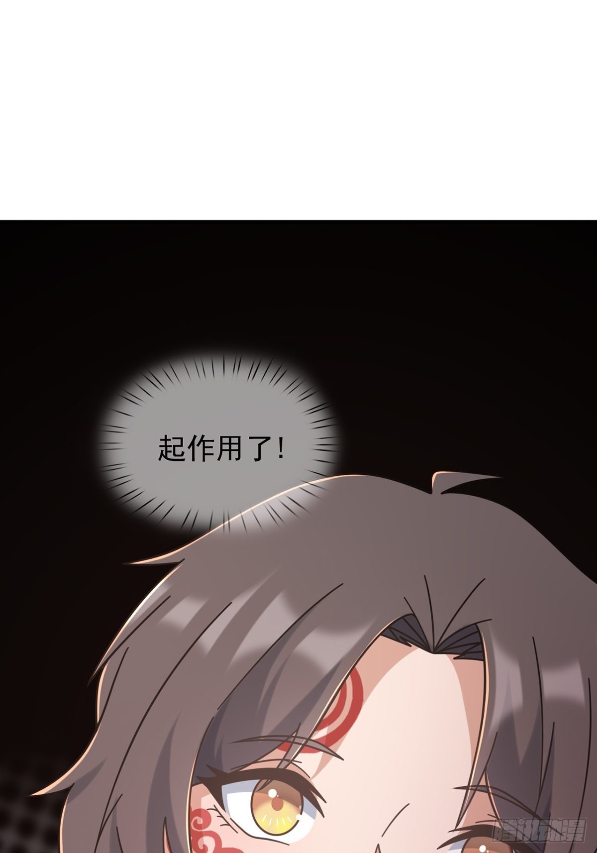 🍟末日乐园 108 50%男性 第36页