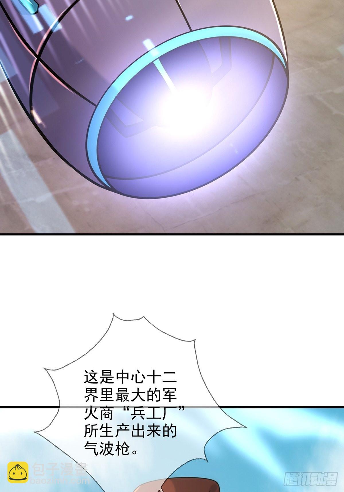 🍟末日乐园 108 50%男性 第4页