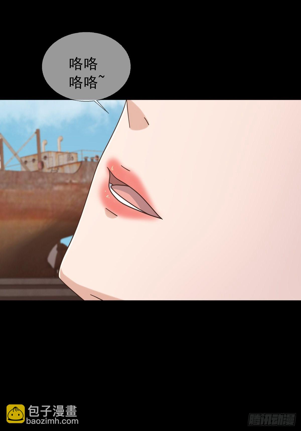 🍟末日乐园 108 50%男性 第41页