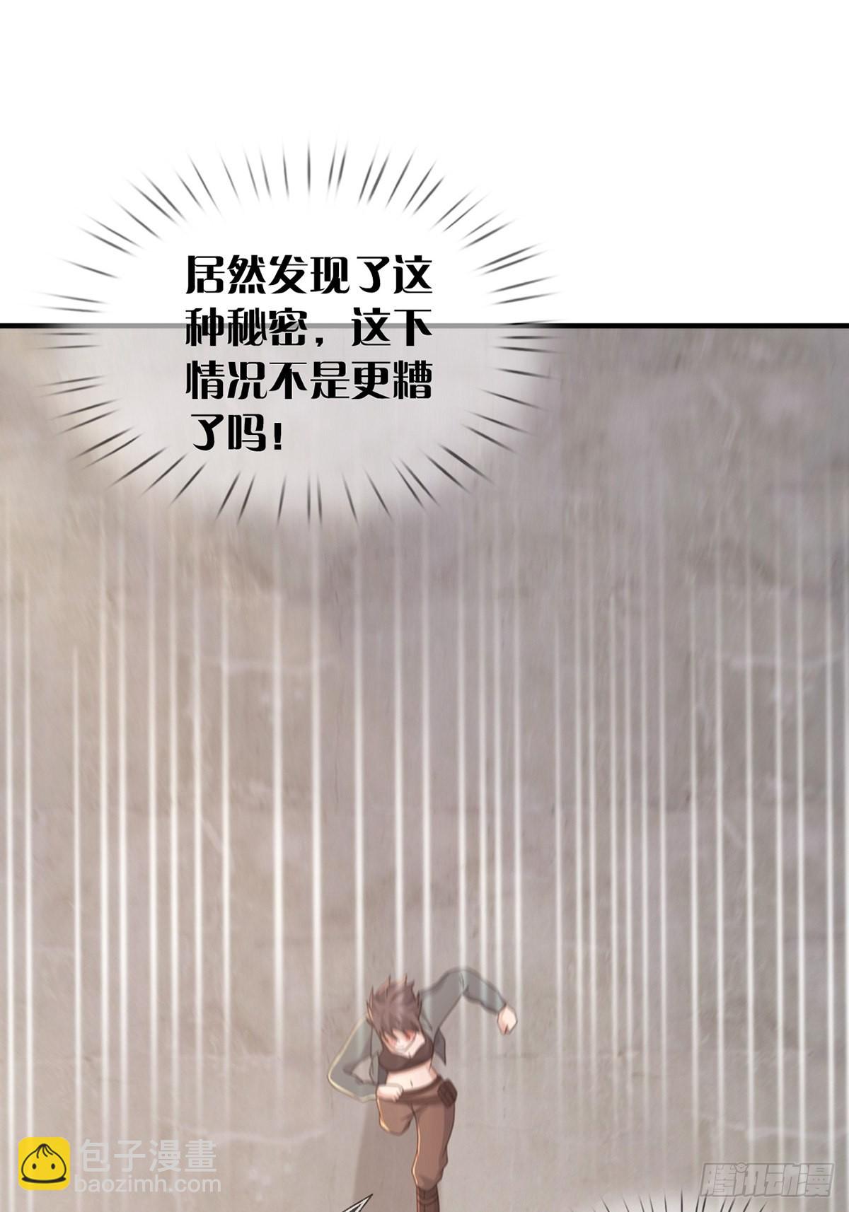 🍟末日乐园 108 50%男性 第46页