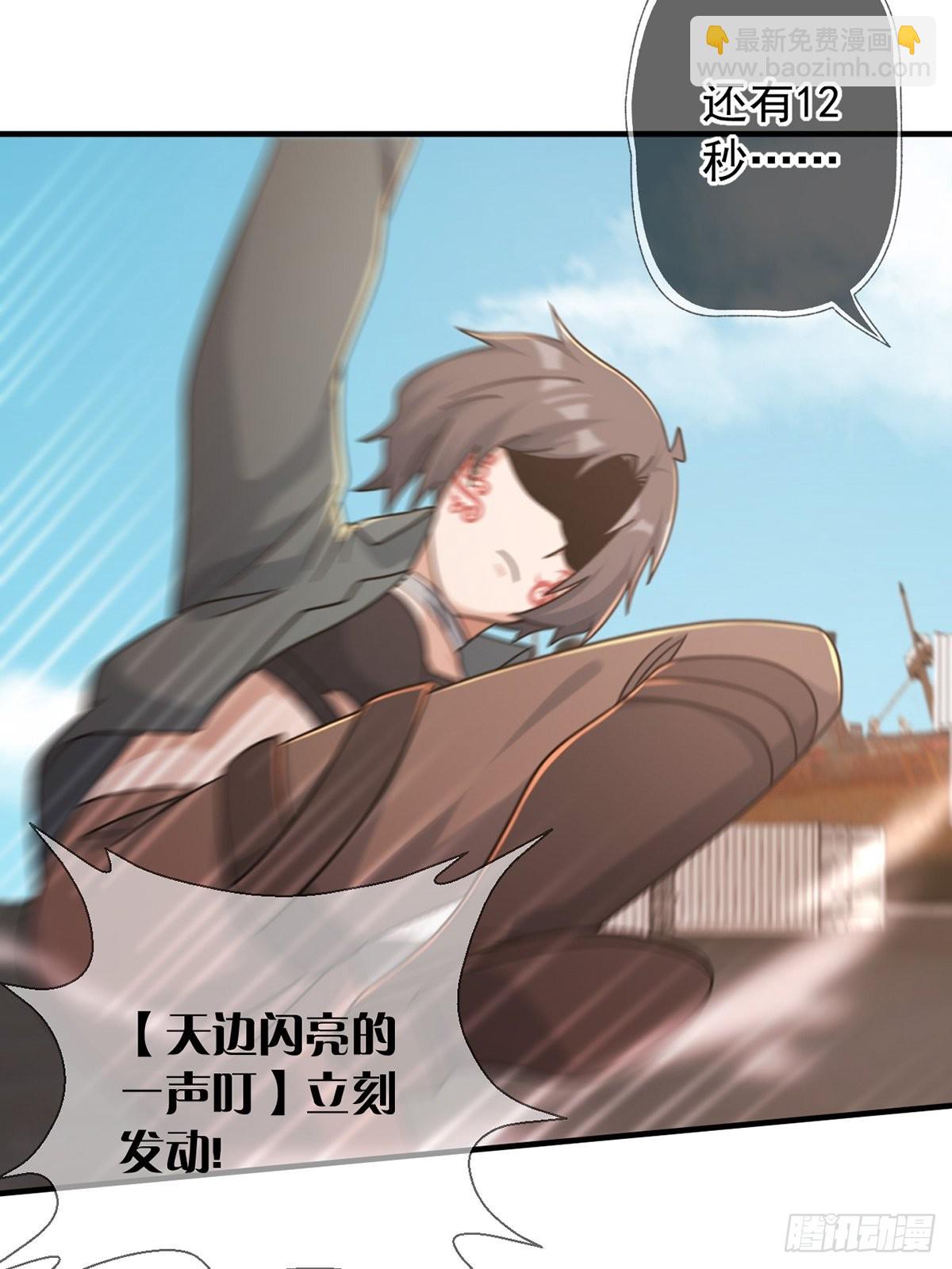 🍟末日乐园 108 50%男性 第50页