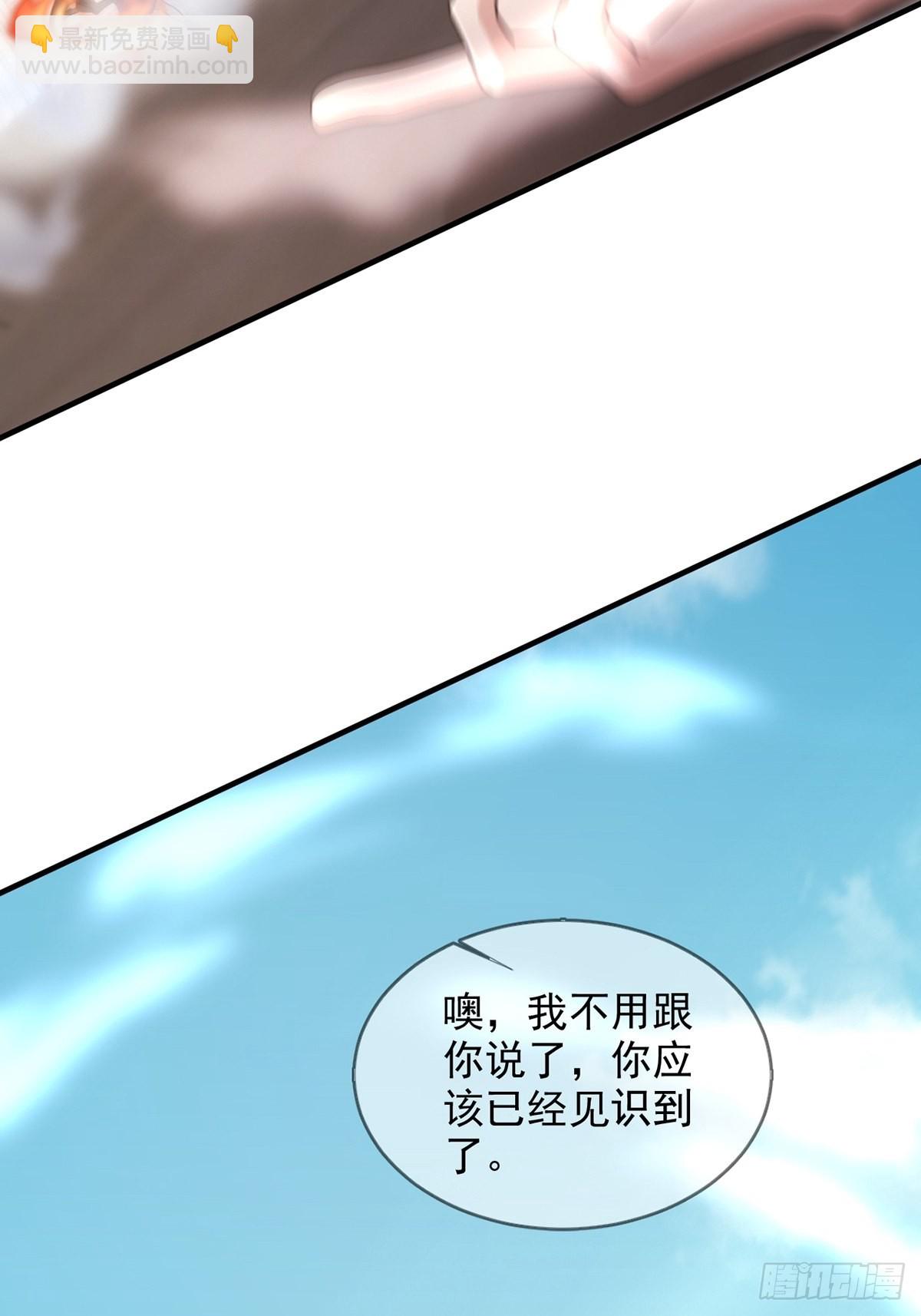 🍟末日乐园 108 50%男性 第7页