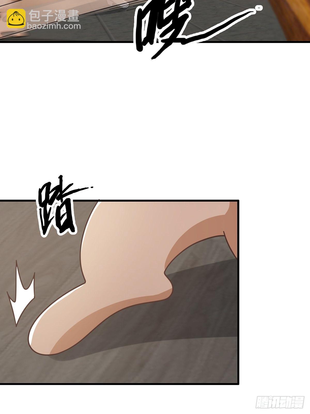 🍟末日乐园 112 蜗牛小伊 第36页