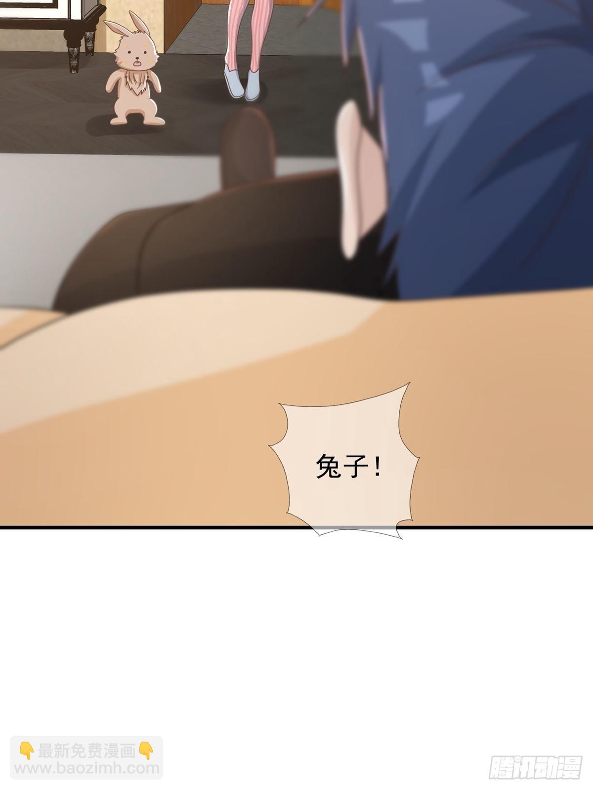 🍟末日乐园 112 蜗牛小伊 第38页