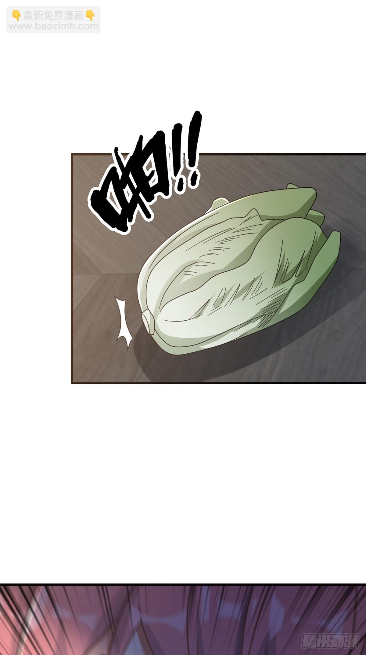 🍟末日乐园 112 蜗牛小伊 第43页