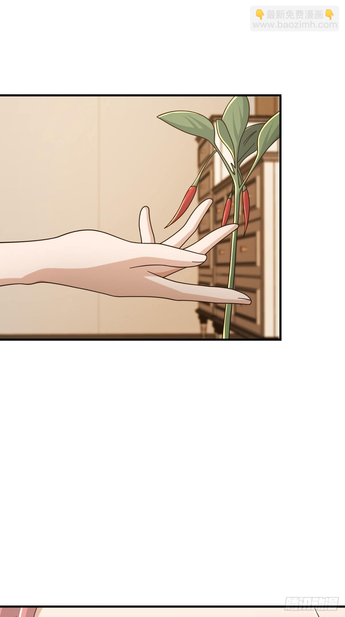 🍟末日乐园 112 蜗牛小伊 第9页