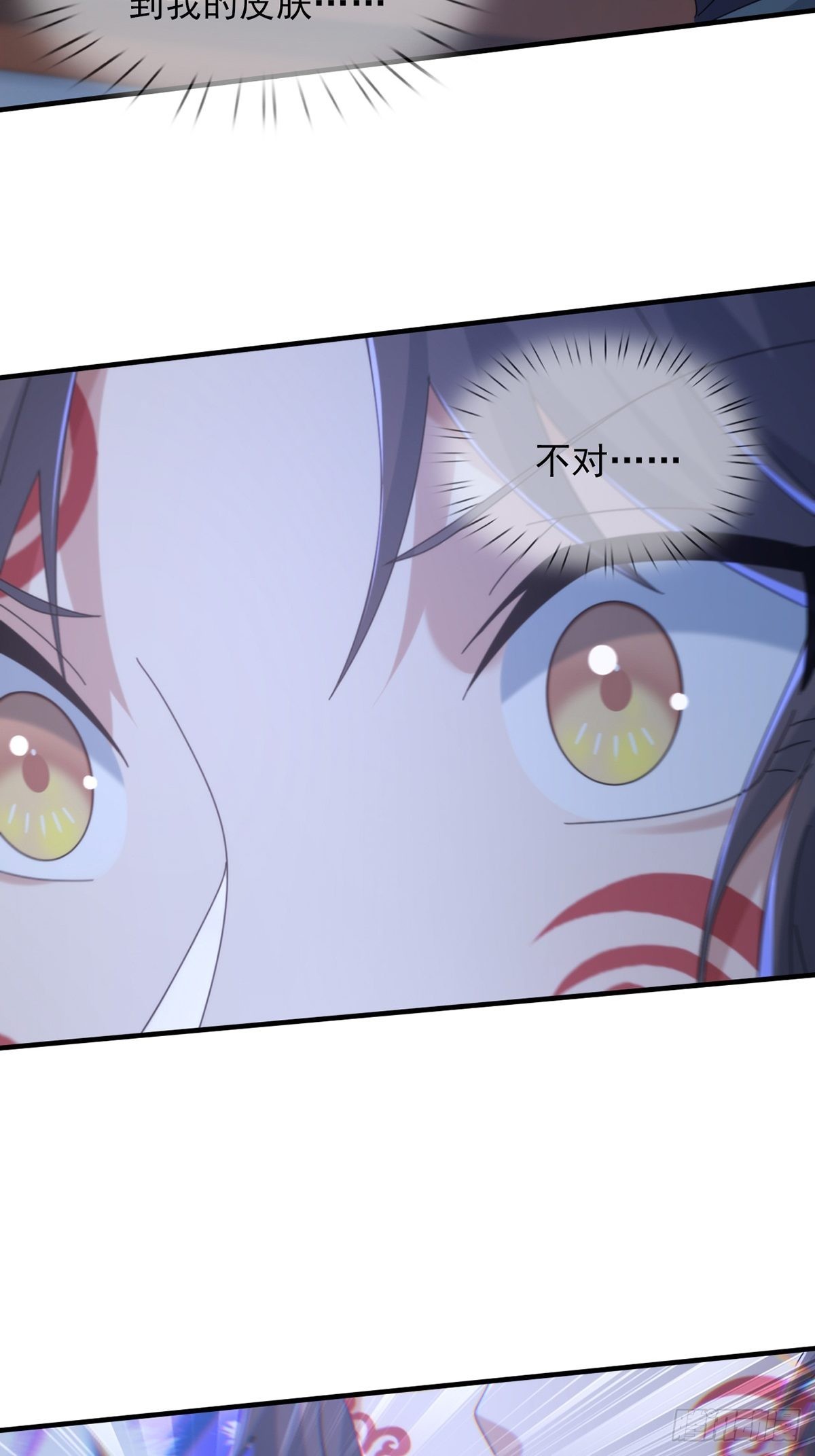 🍟末日乐园 114 急冻射线 第25页