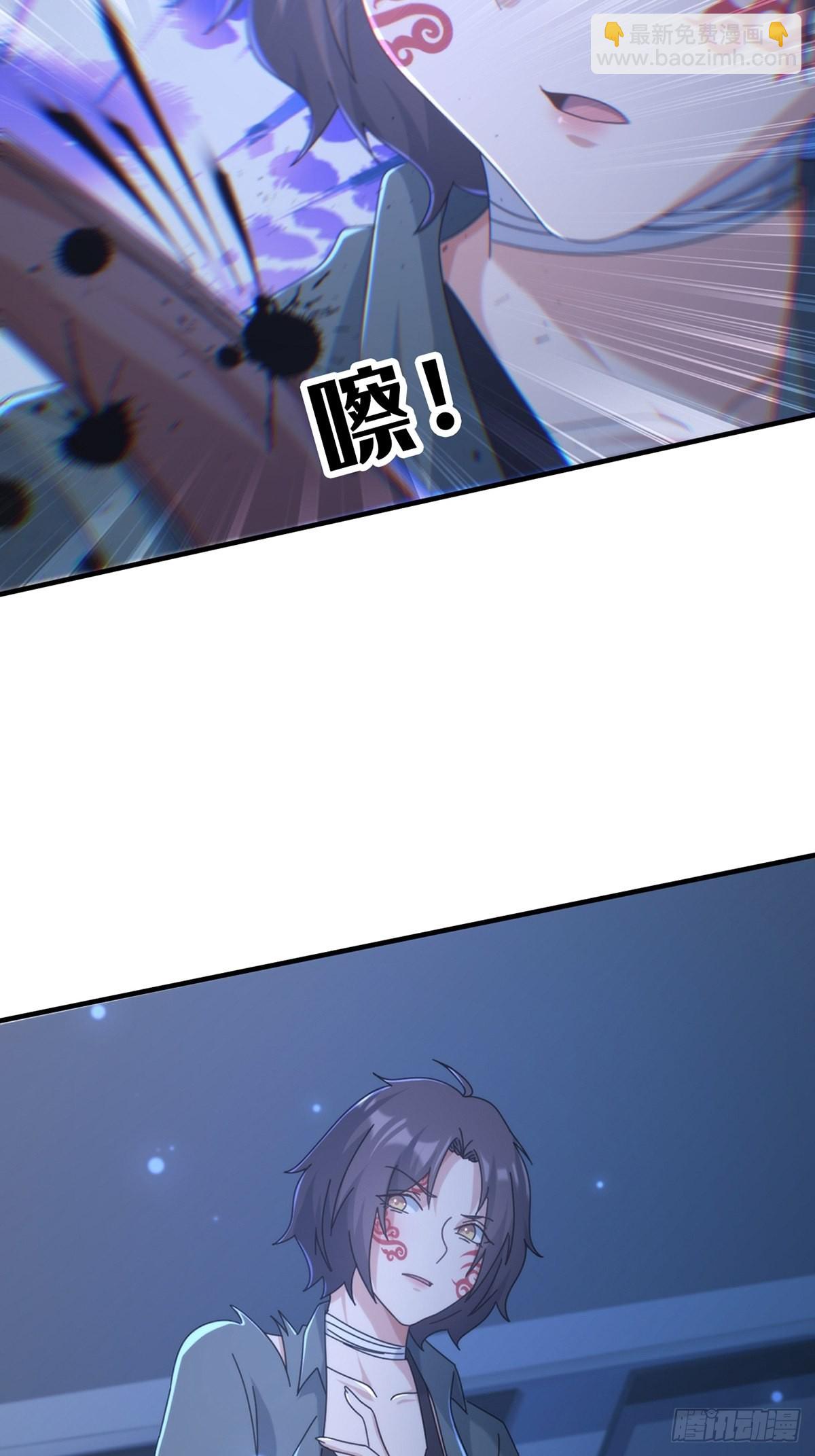 🍟末日乐园 114 急冻射线 第26页