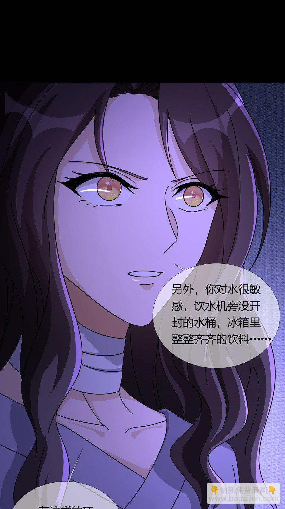 🍟末日乐园 0014 一个能打的都没有 第10页