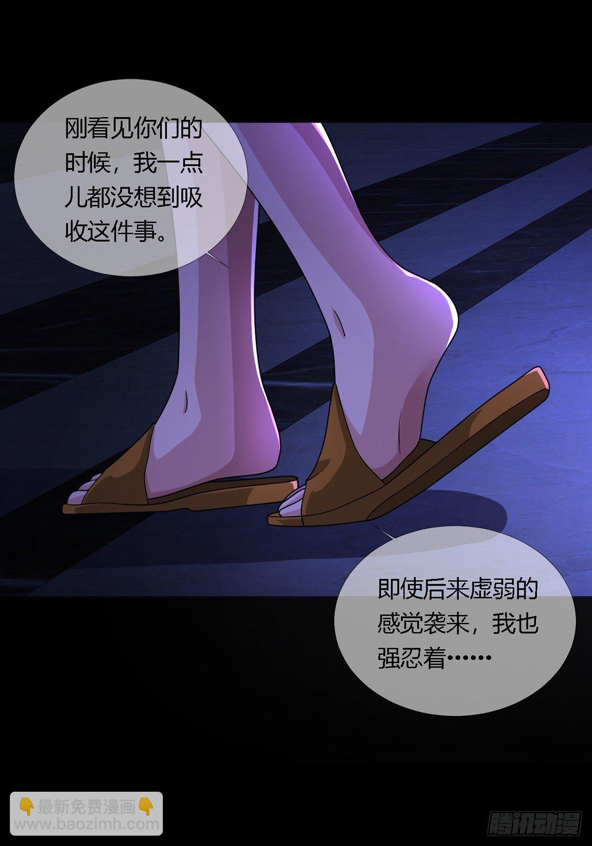 🍟末日乐园 0014 一个能打的都没有 第19页