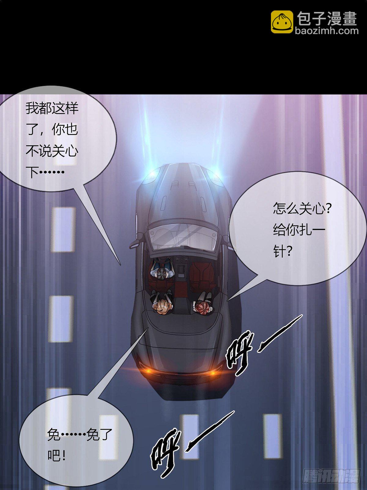 🍟末日乐园 0016 购物中心 第12页