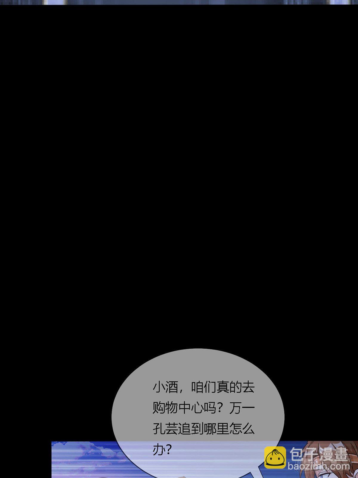 🍟末日乐园 0016 购物中心 第13页