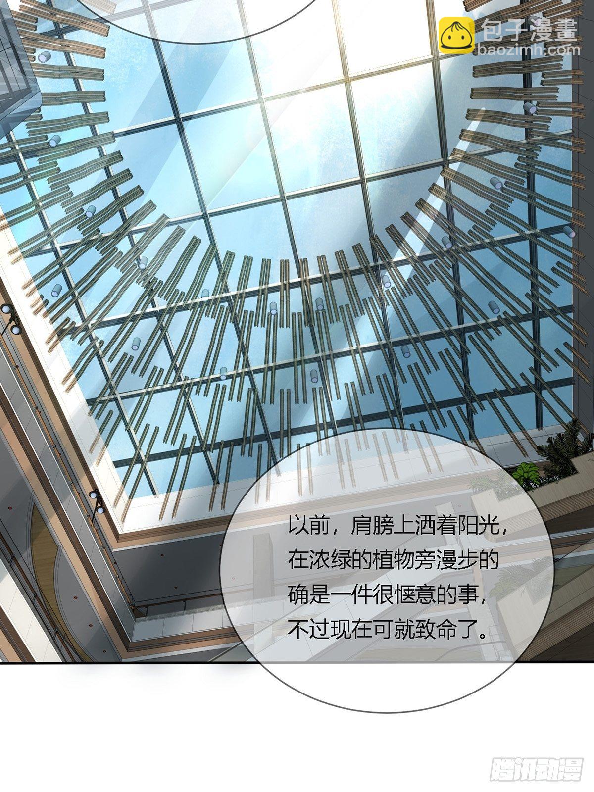 🍟末日乐园 0016 购物中心 第19页