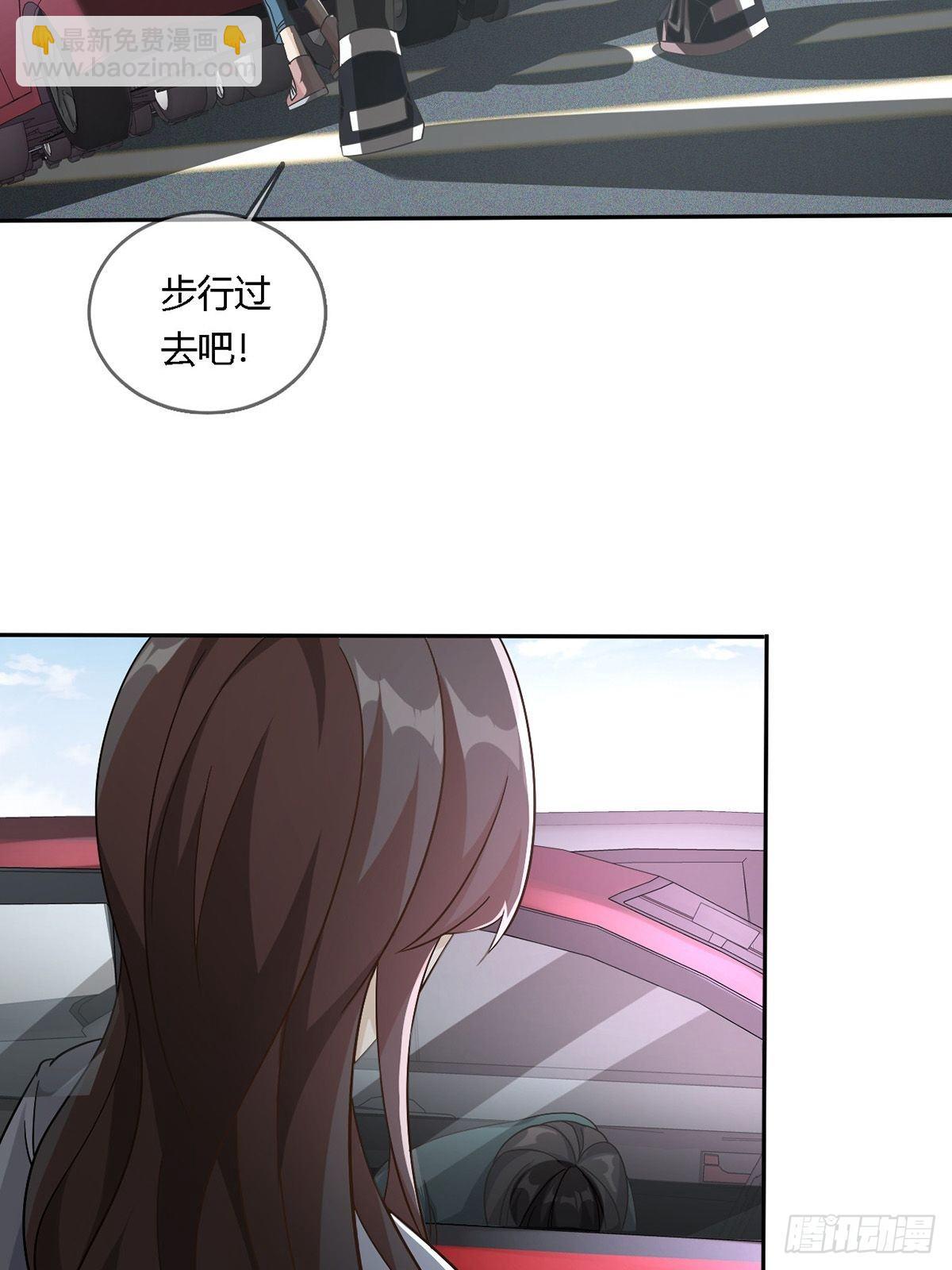 🍟末日乐园 0016 购物中心 第34页