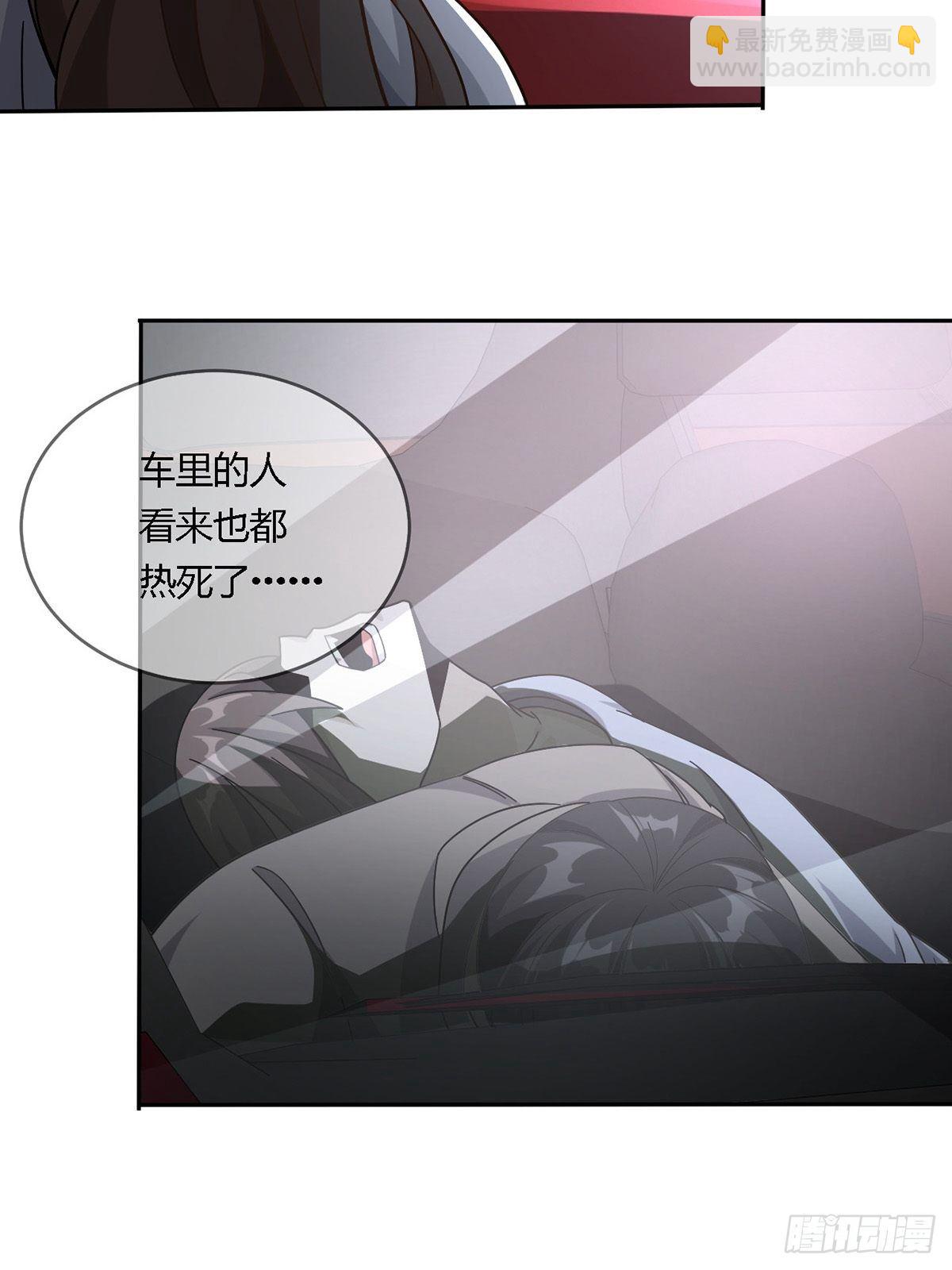 🍟末日乐园 0016 购物中心 第35页