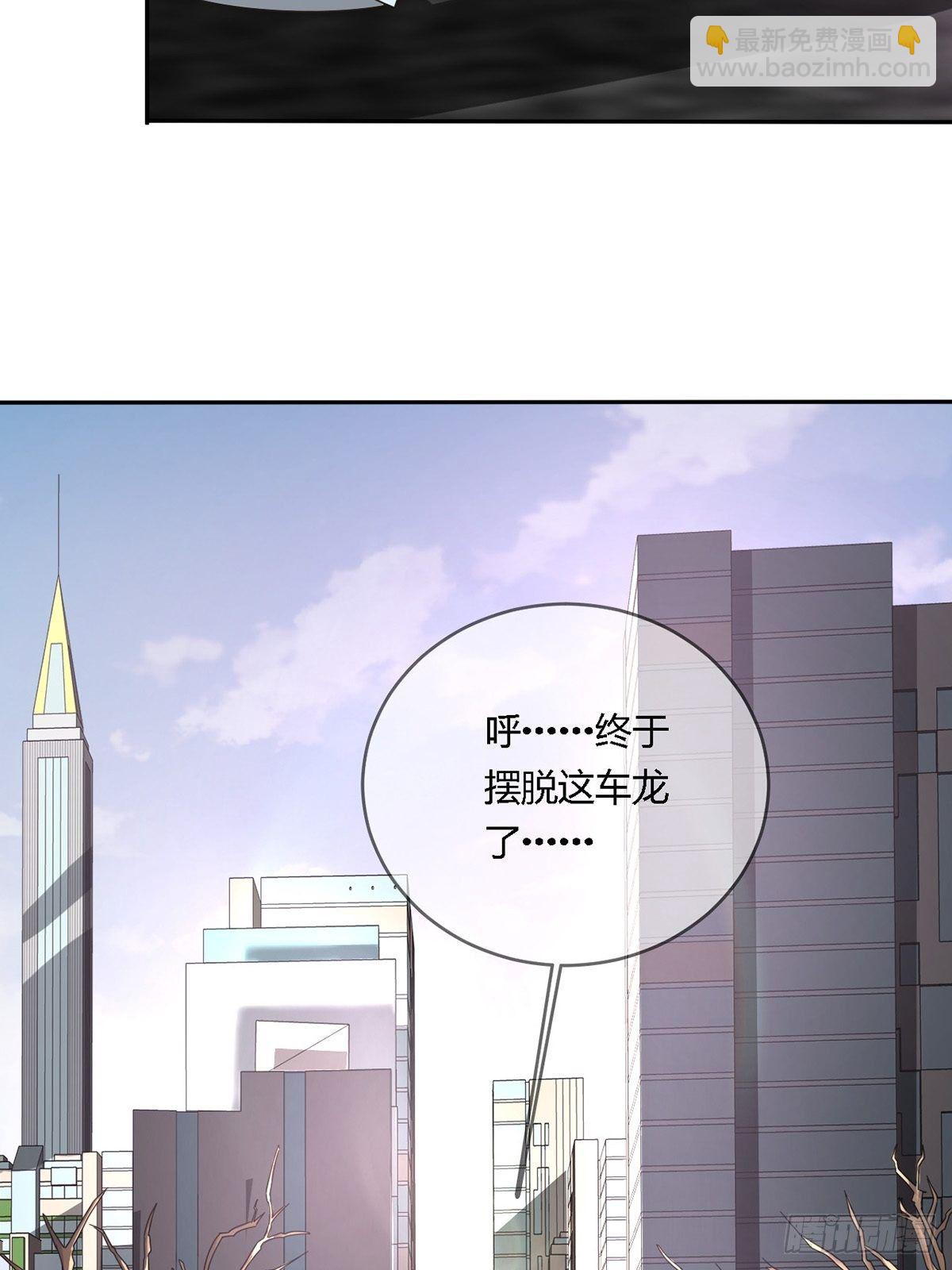 🍟末日乐园 0016 购物中心 第39页