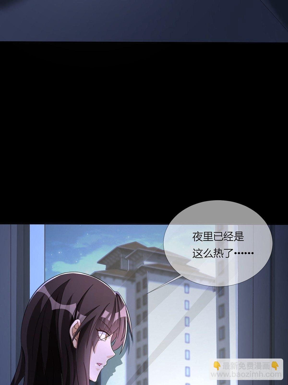🍟末日乐园 0016 购物中心 第4页