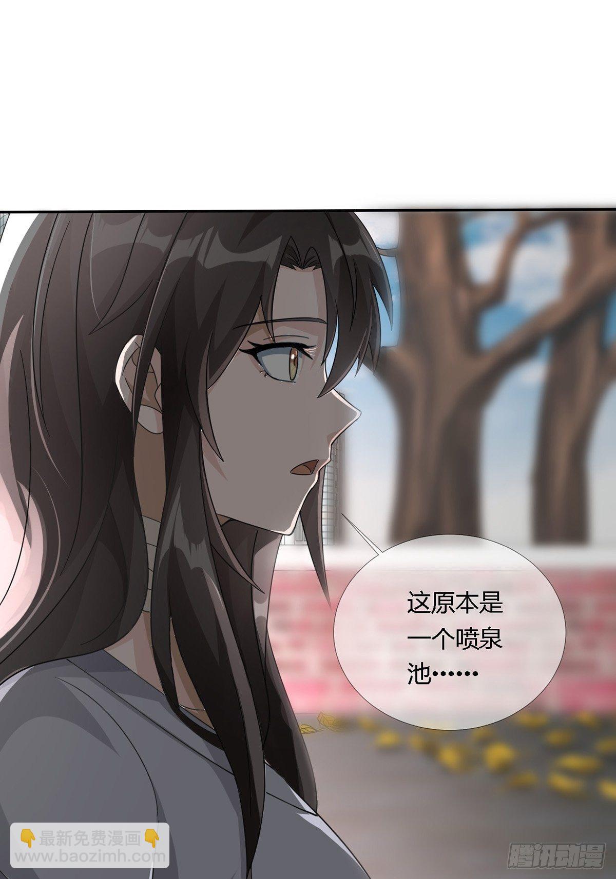 🍟末日乐园 0016 购物中心 第46页
