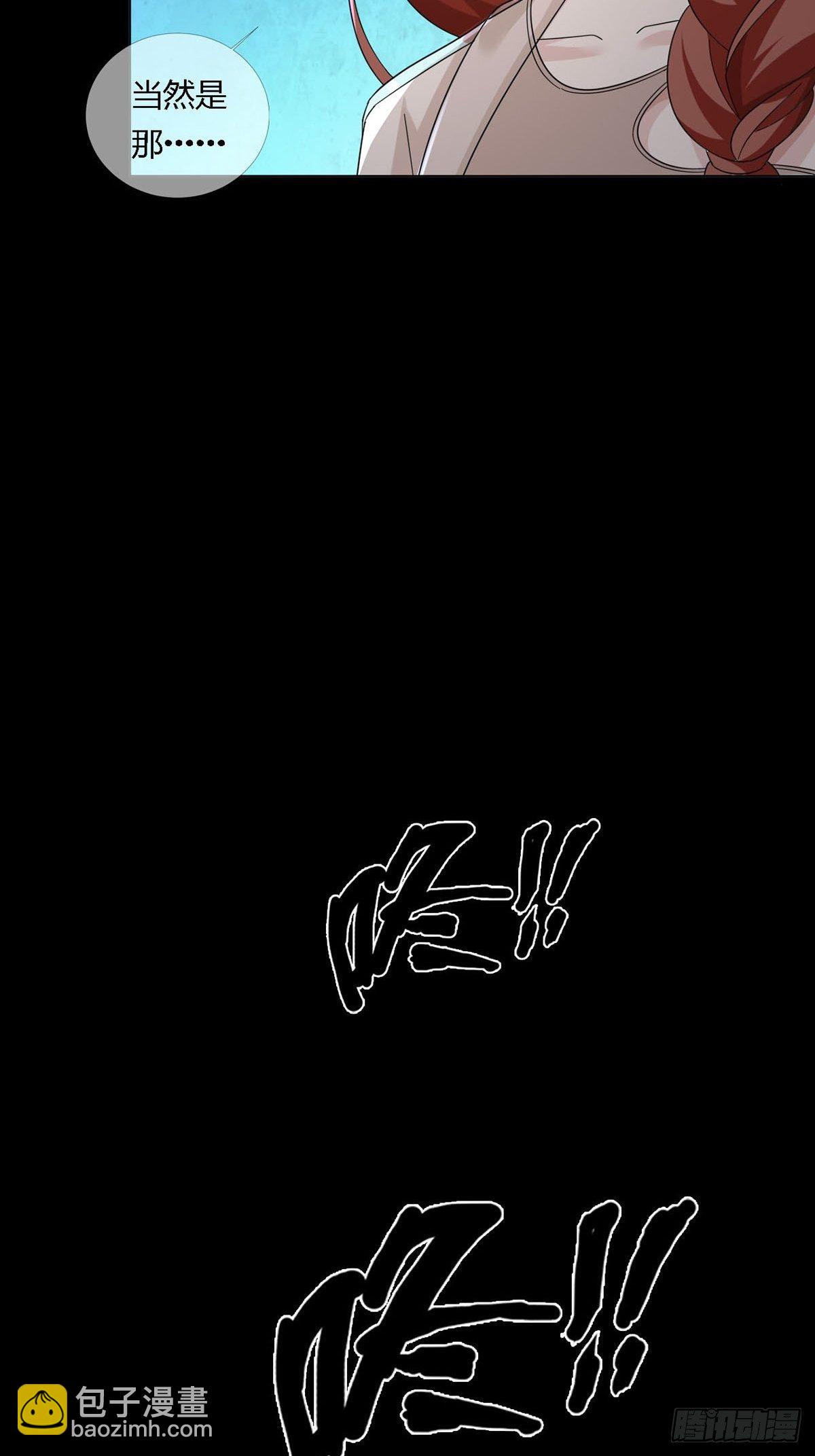 🍟末日乐园 0018 门后的人 第7页