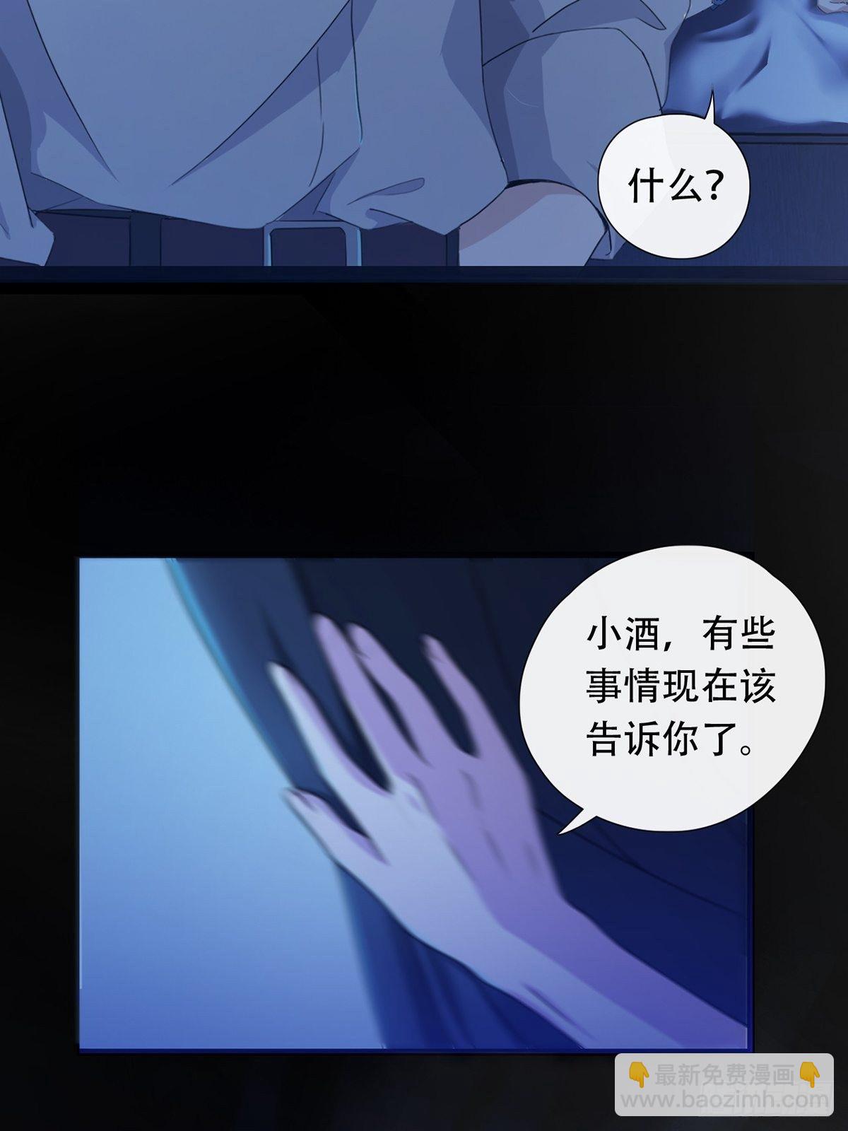 🍟末日乐园 002 炎热的牛扒之夜 第10页