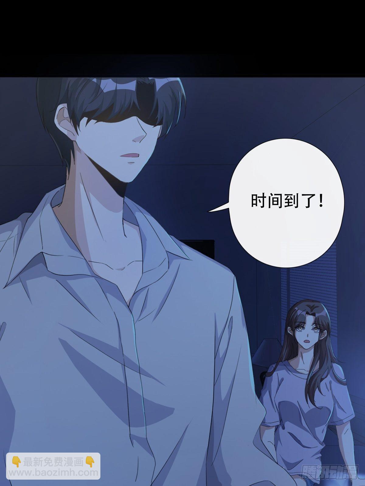 🍟末日乐园 002 炎热的牛扒之夜 第9页