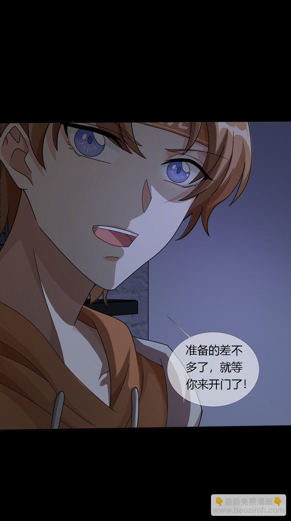 🍟末日乐园 0022 尸体不见了 第10页