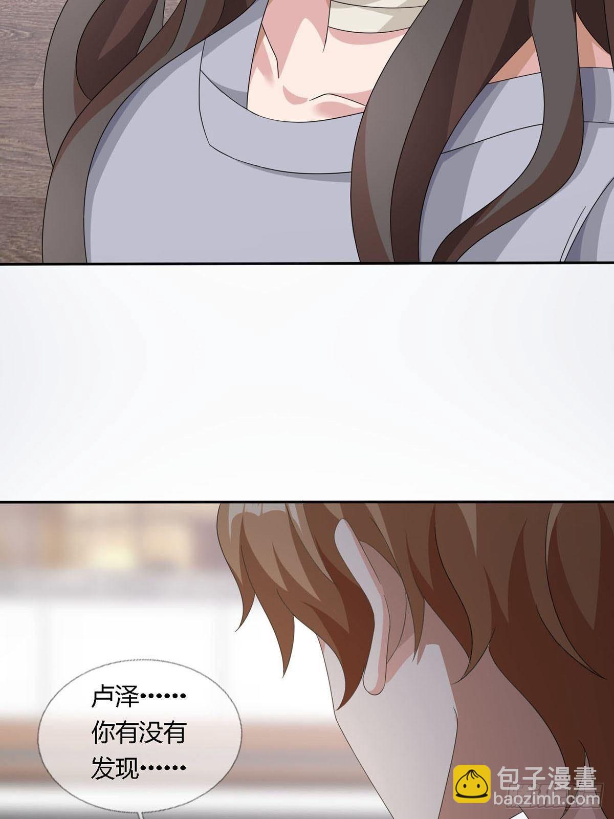 🍟末日乐园 0022 尸体不见了 第34页